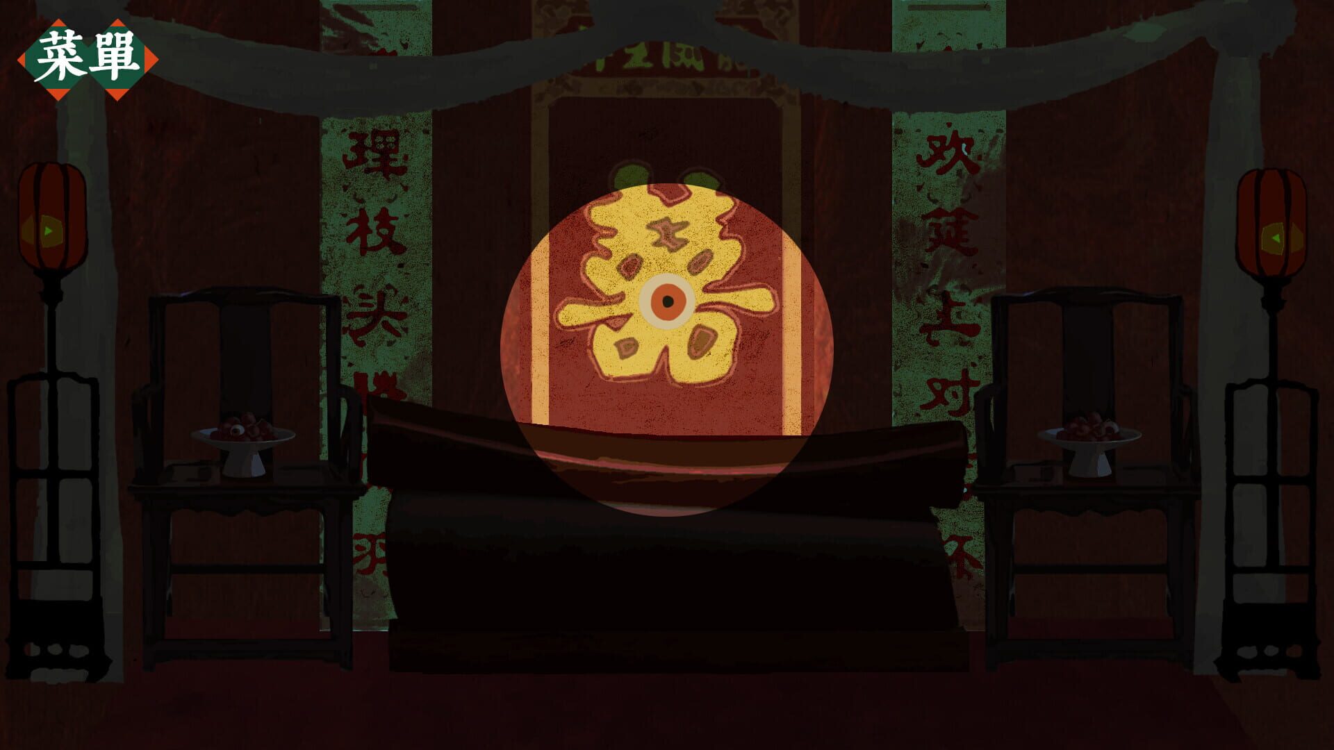 SaGaS - Screenshot