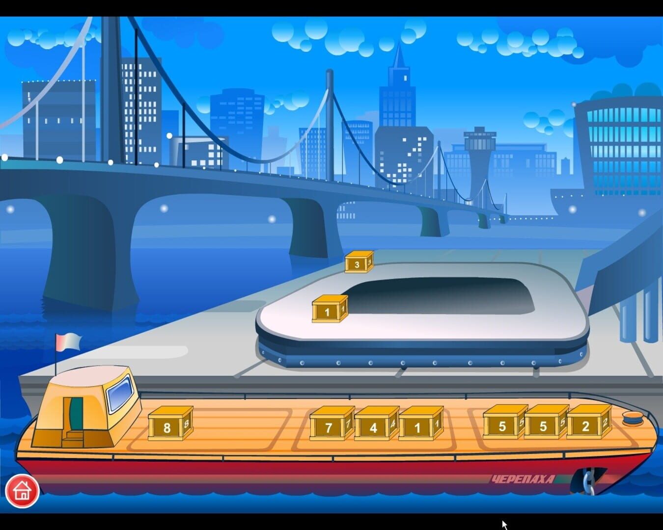 Mądra Głowa - Screenshot