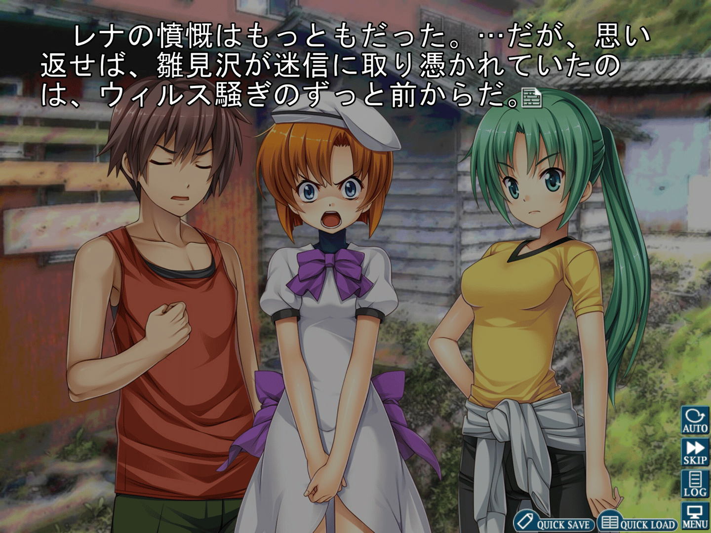 Higurashi When They Cry Hou+ screenshot