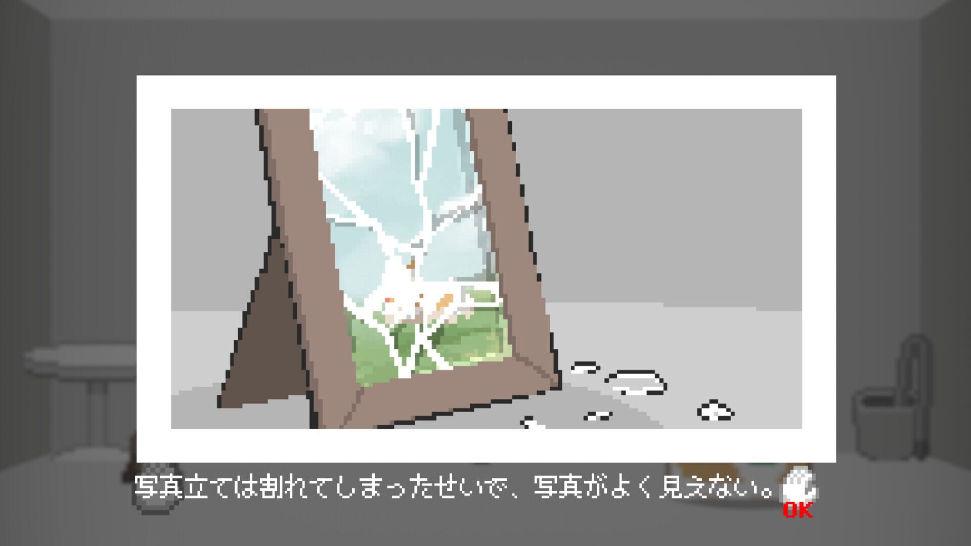 Corgi in the Box - Screenshot