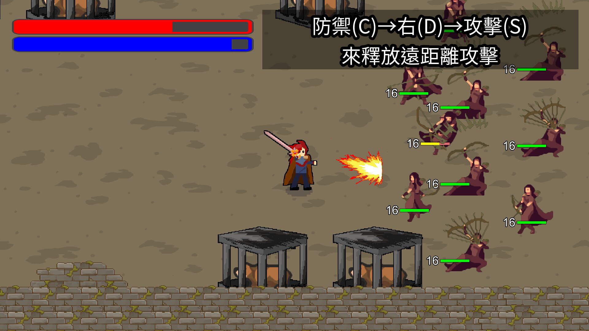 Dracoslayer - Screenshot