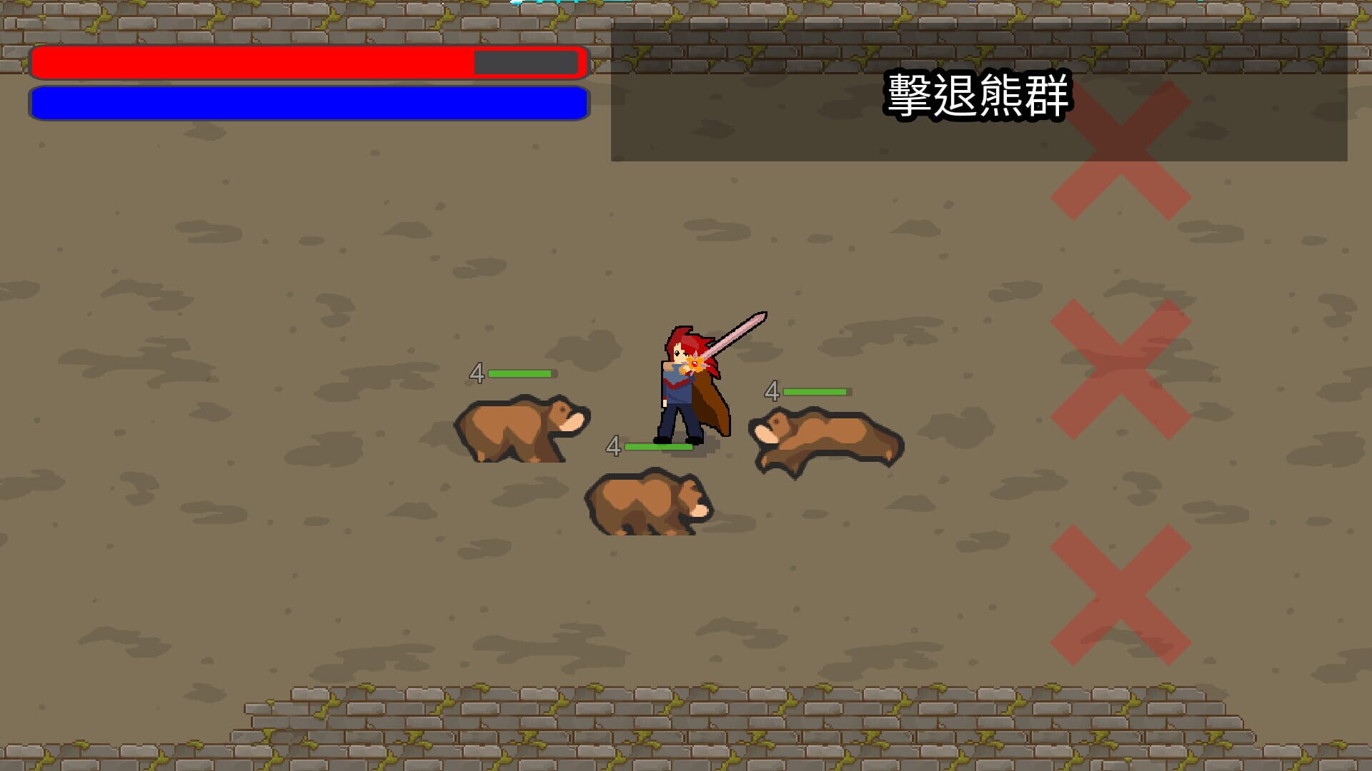 Dracoslayer - Screenshot