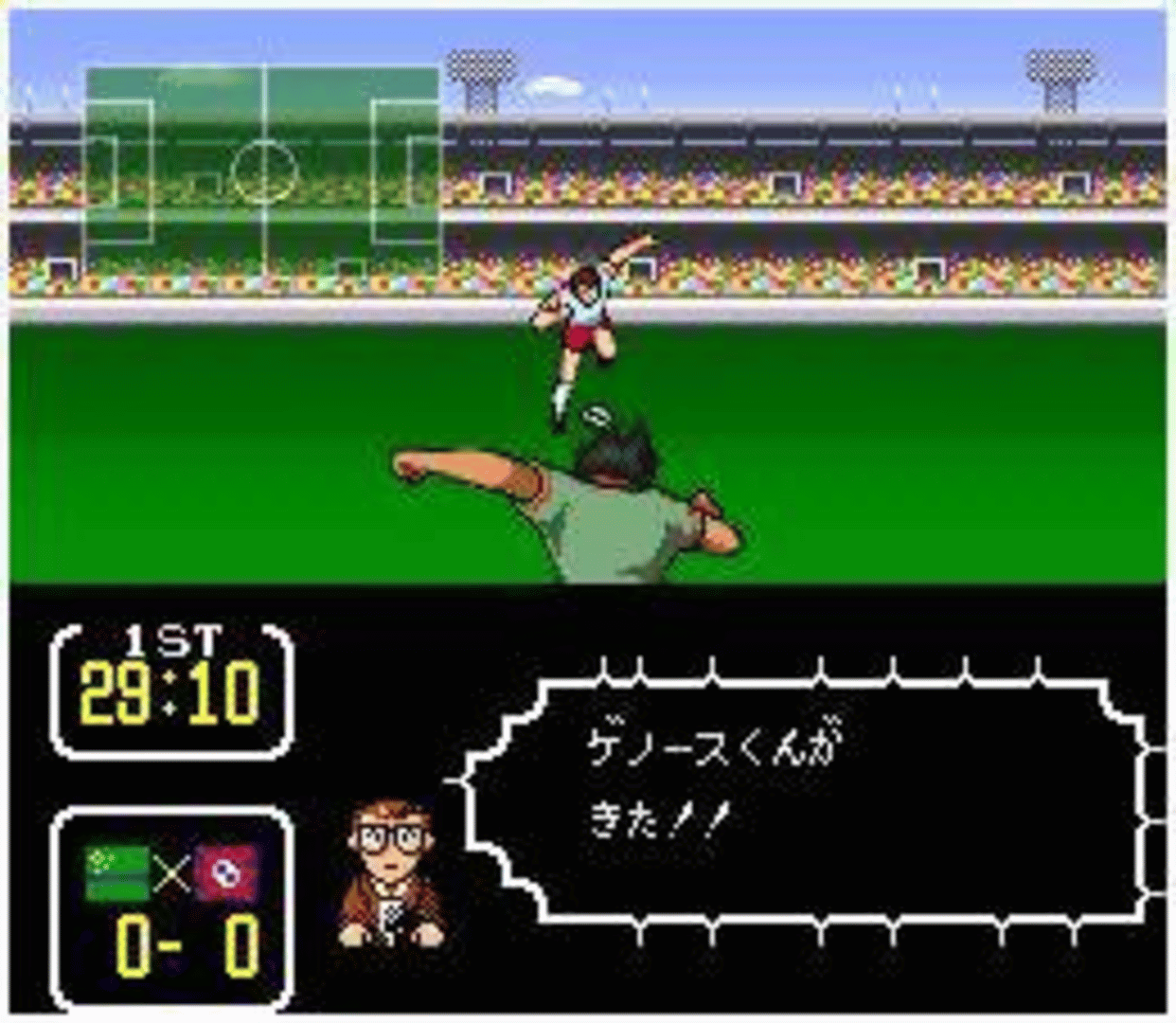 Captain Tsubasa III: Koutei no Chousen screenshot