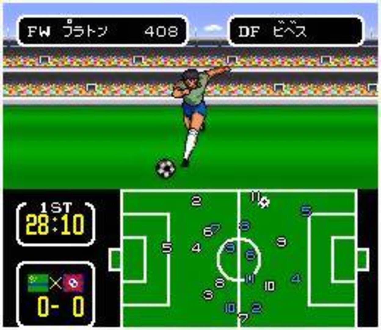 Captura de pantalla - Captain Tsubasa III: Koutei no Chousen