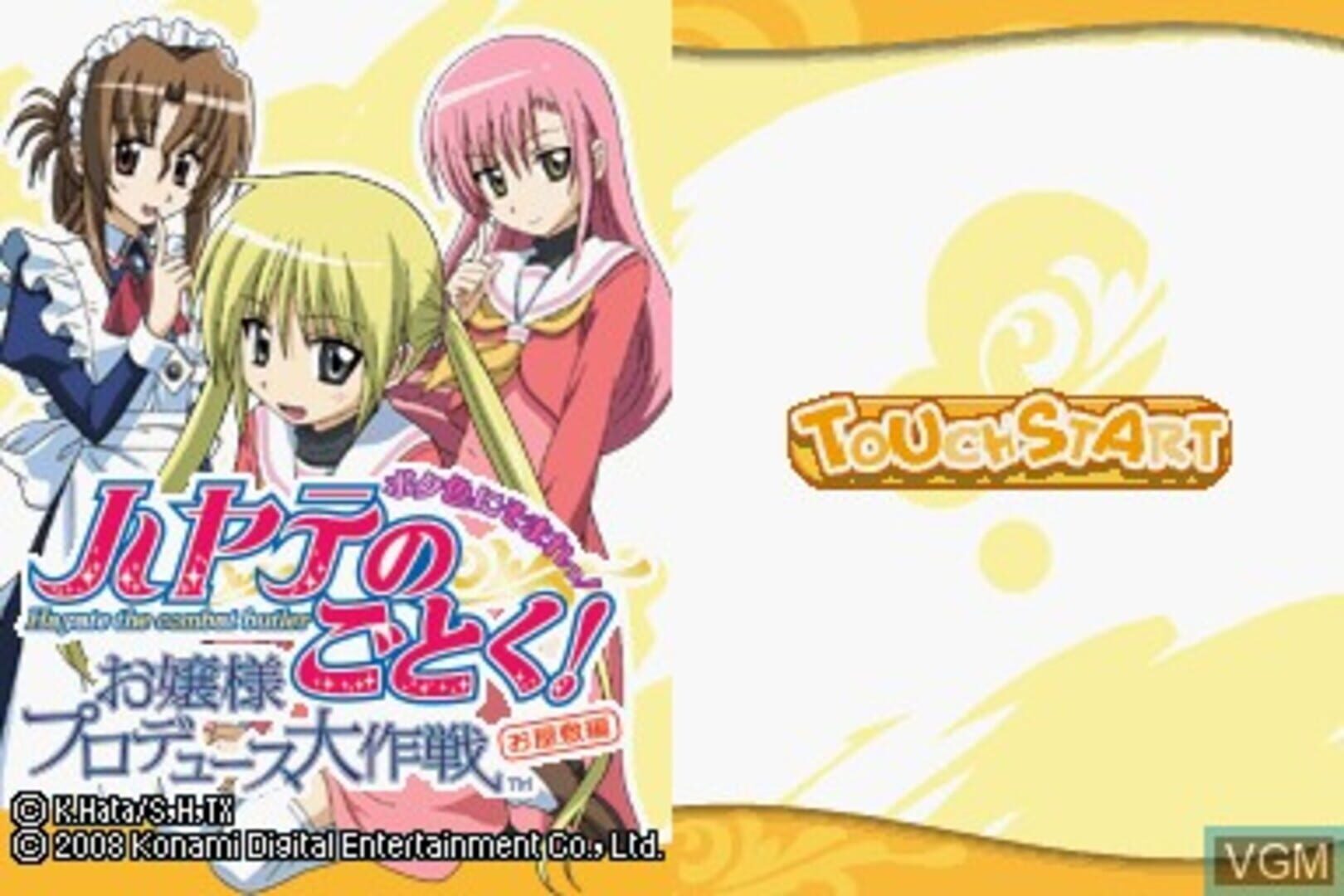 Captura de pantalla - Hayate no Gotoku! Ojousama Produce Daisakusen Boku Iro ni Somare!