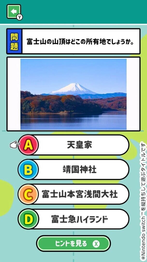 Yurutto Manaberu Sekai Isan - Screenshot