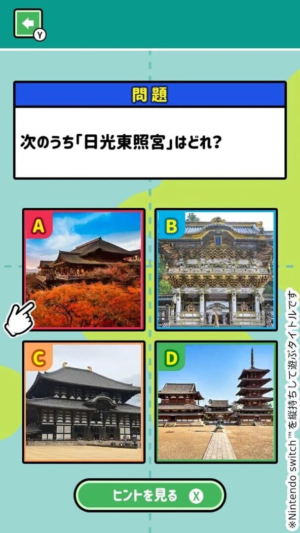 Yurutto Manaberu Sekai Isan - Screenshot