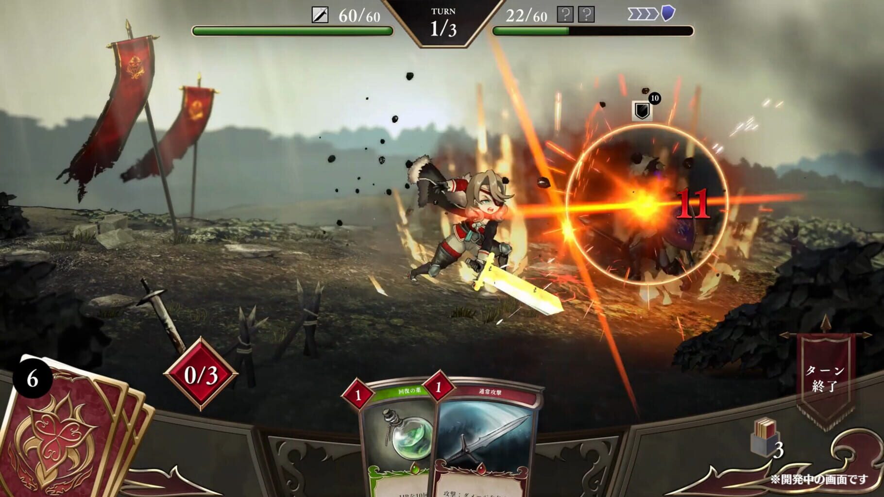 C.A.R.D.S. RPG: The Misty Battlefield screenshot