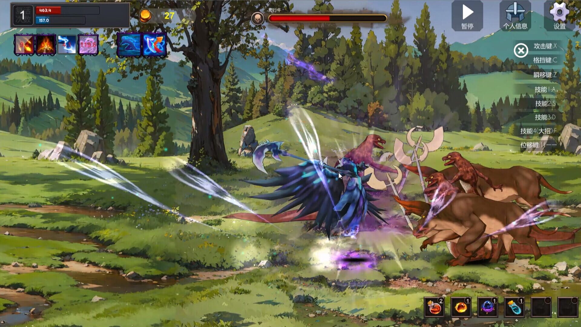 Secret Trial Ground - Screenshot
