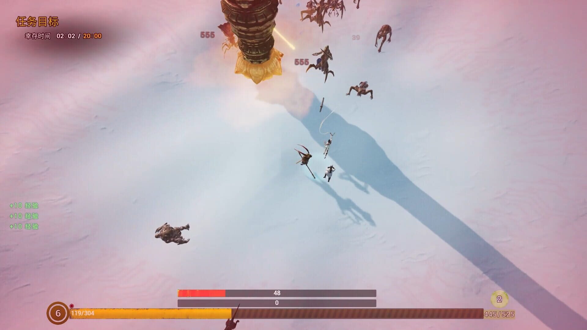 ImmortalSurvivors - Screenshot