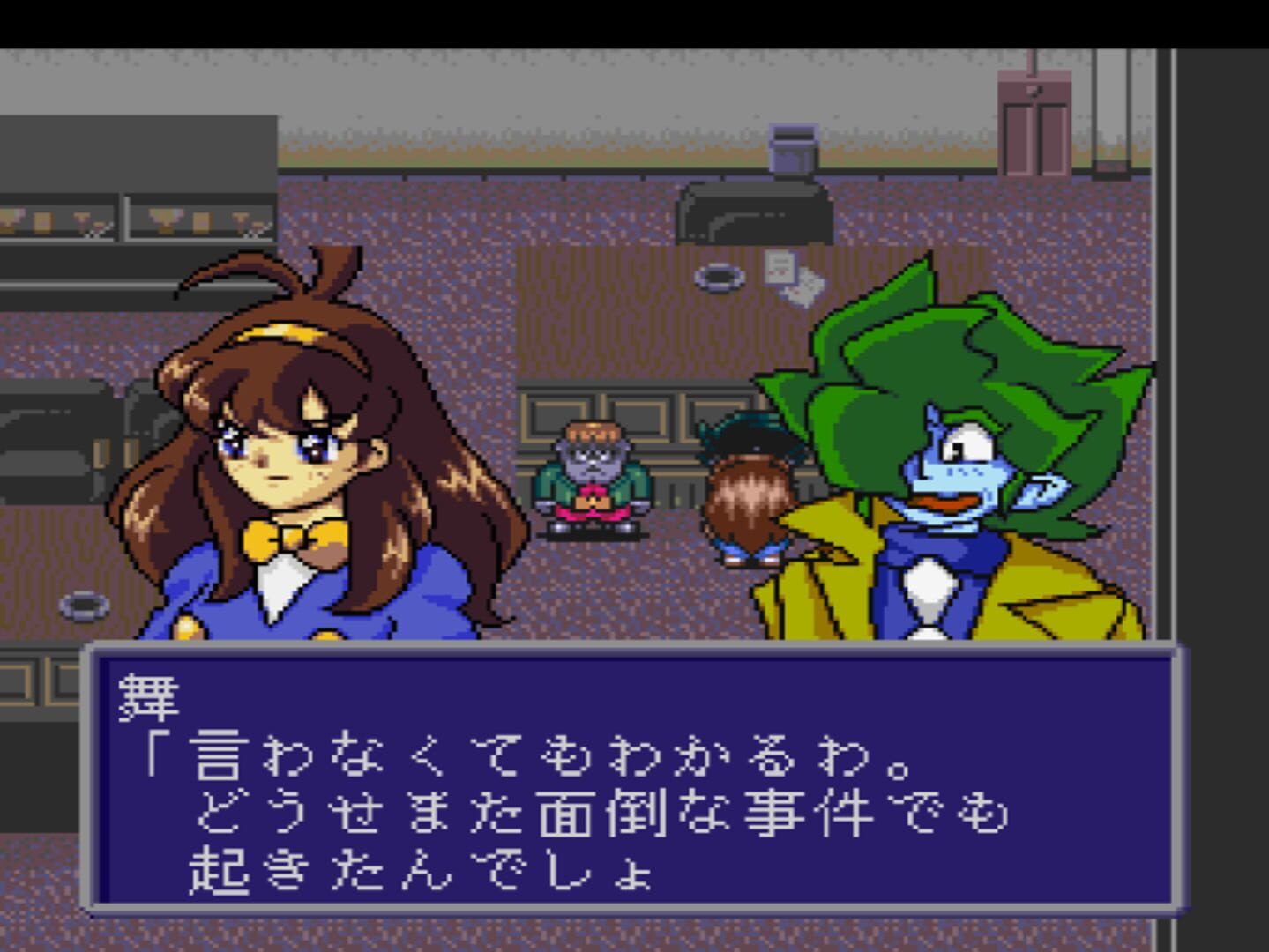 Captura de pantalla - Makeruna! Makendou Z