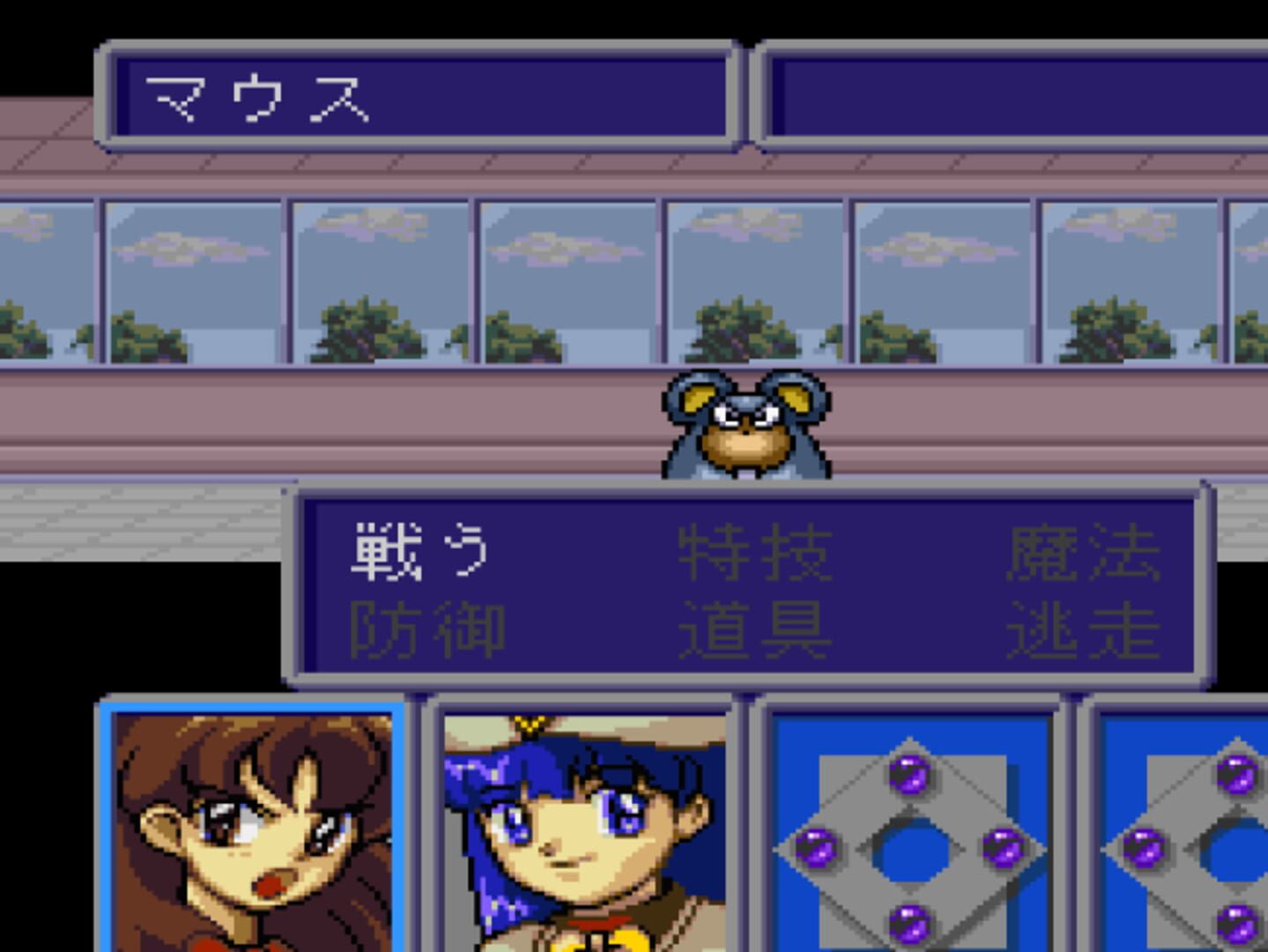 Captura de pantalla - Makeruna! Makendou Z