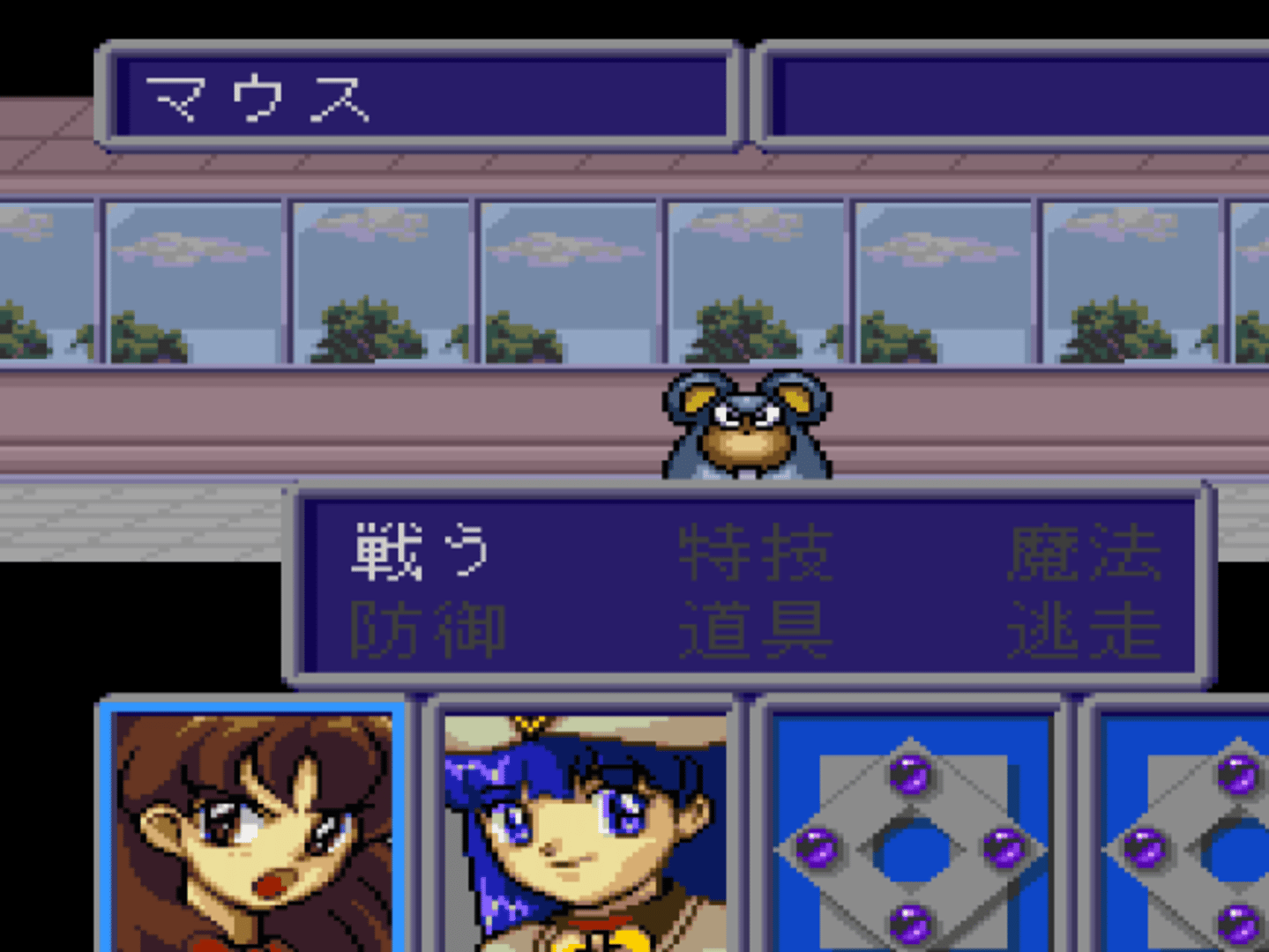 Makeruna! Makendou Z screenshot