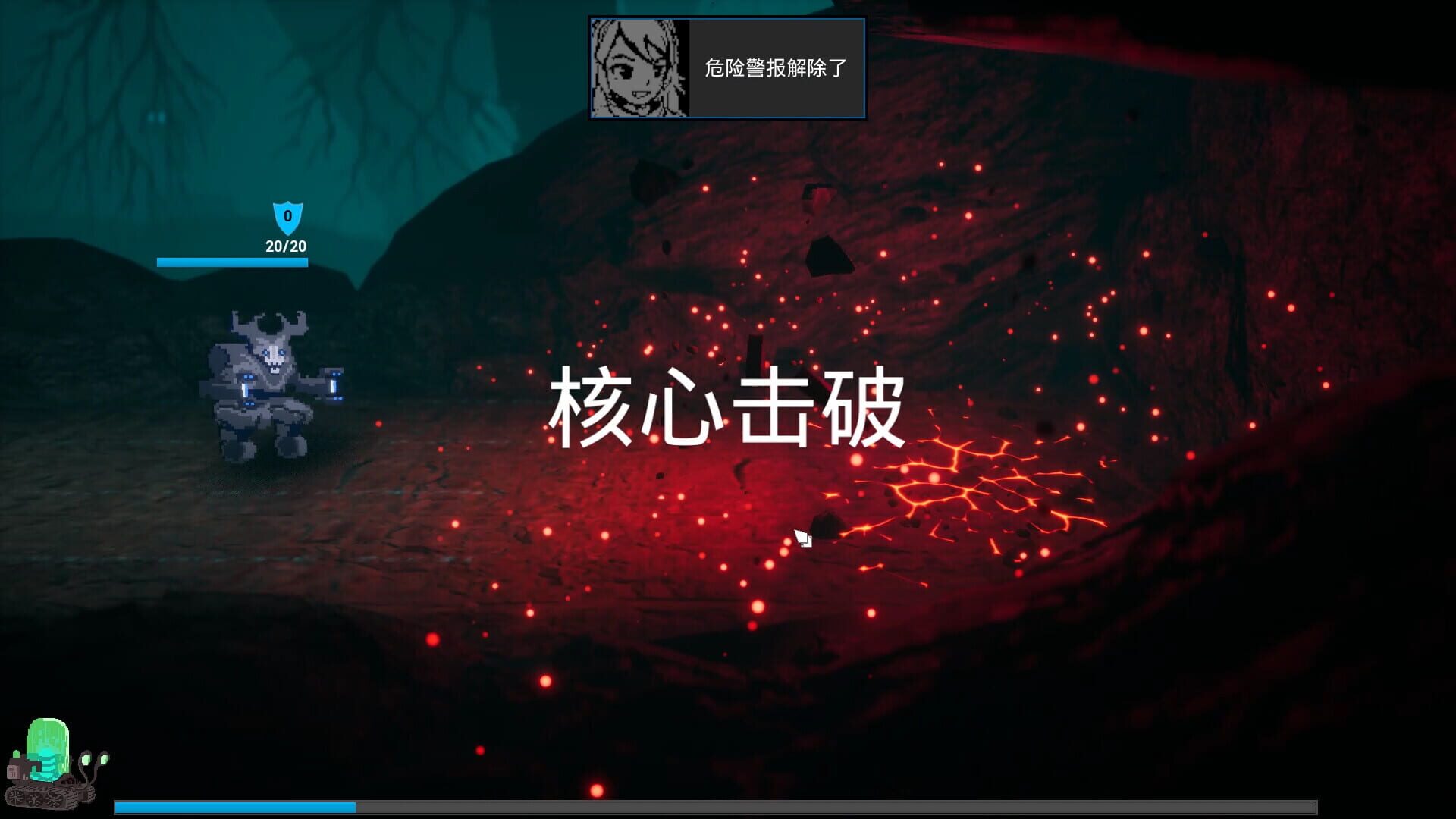 Abyss of Cain - Screenshot