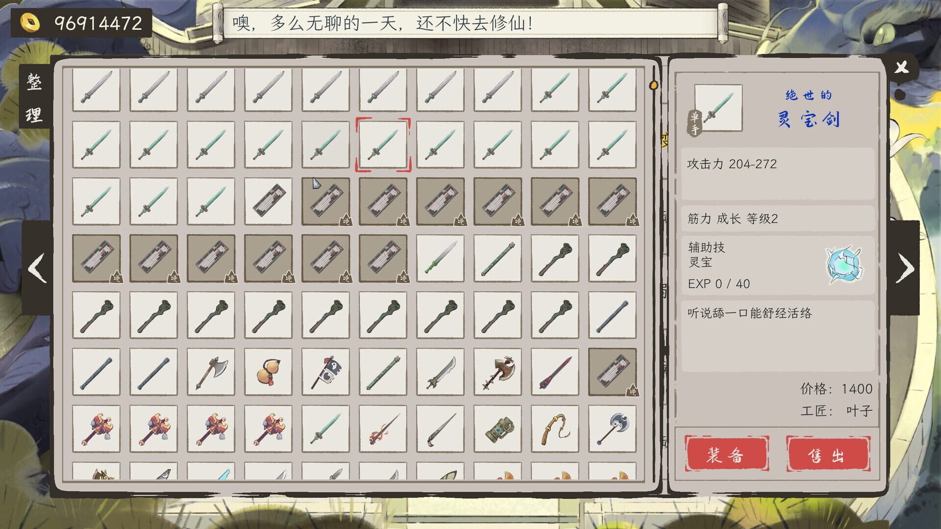 Game screenshot