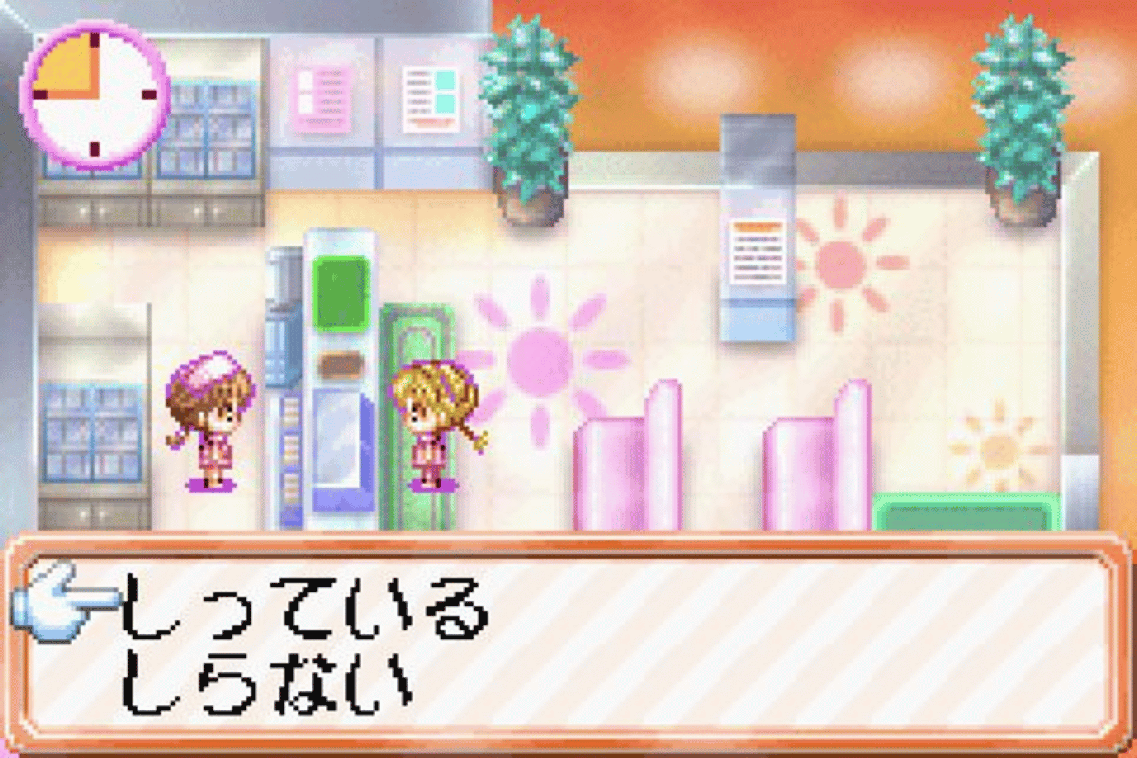 Pika Pika Nurse Monogatari: Hatsuratsu Nurse Ikusei Game screenshot