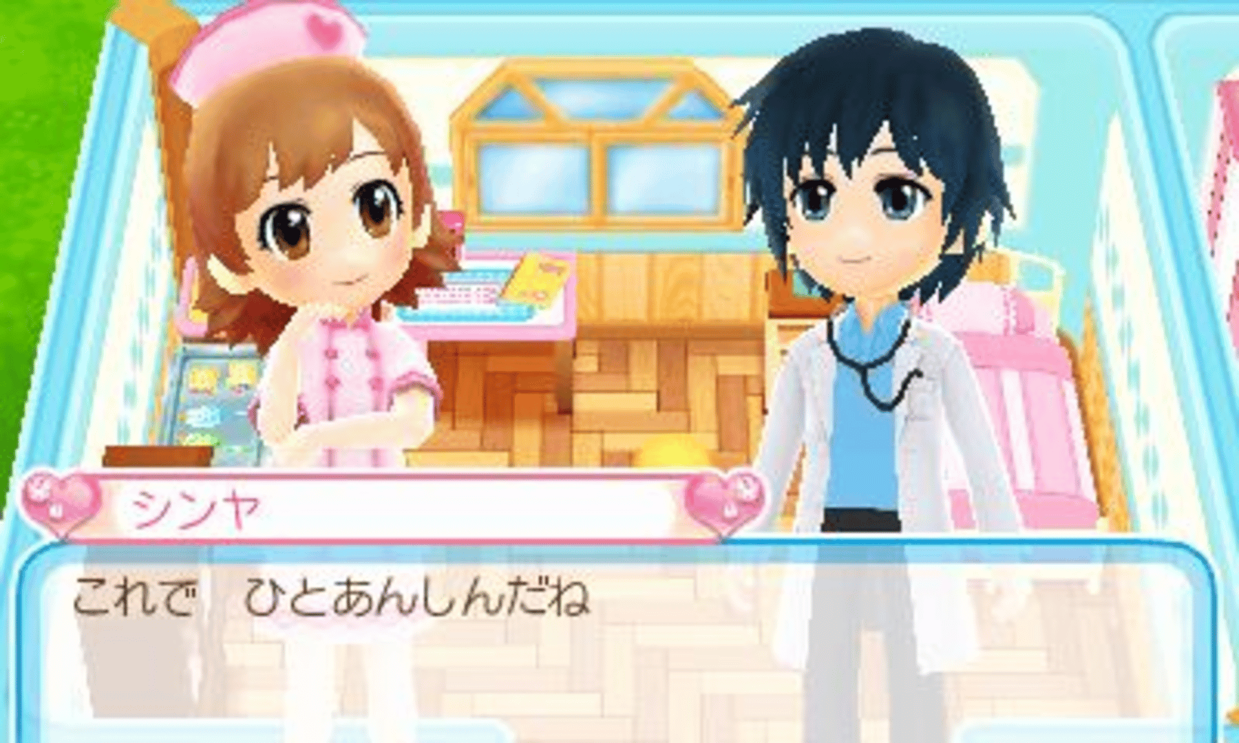 Pika Pika Nurse Monogatari 2 screenshot