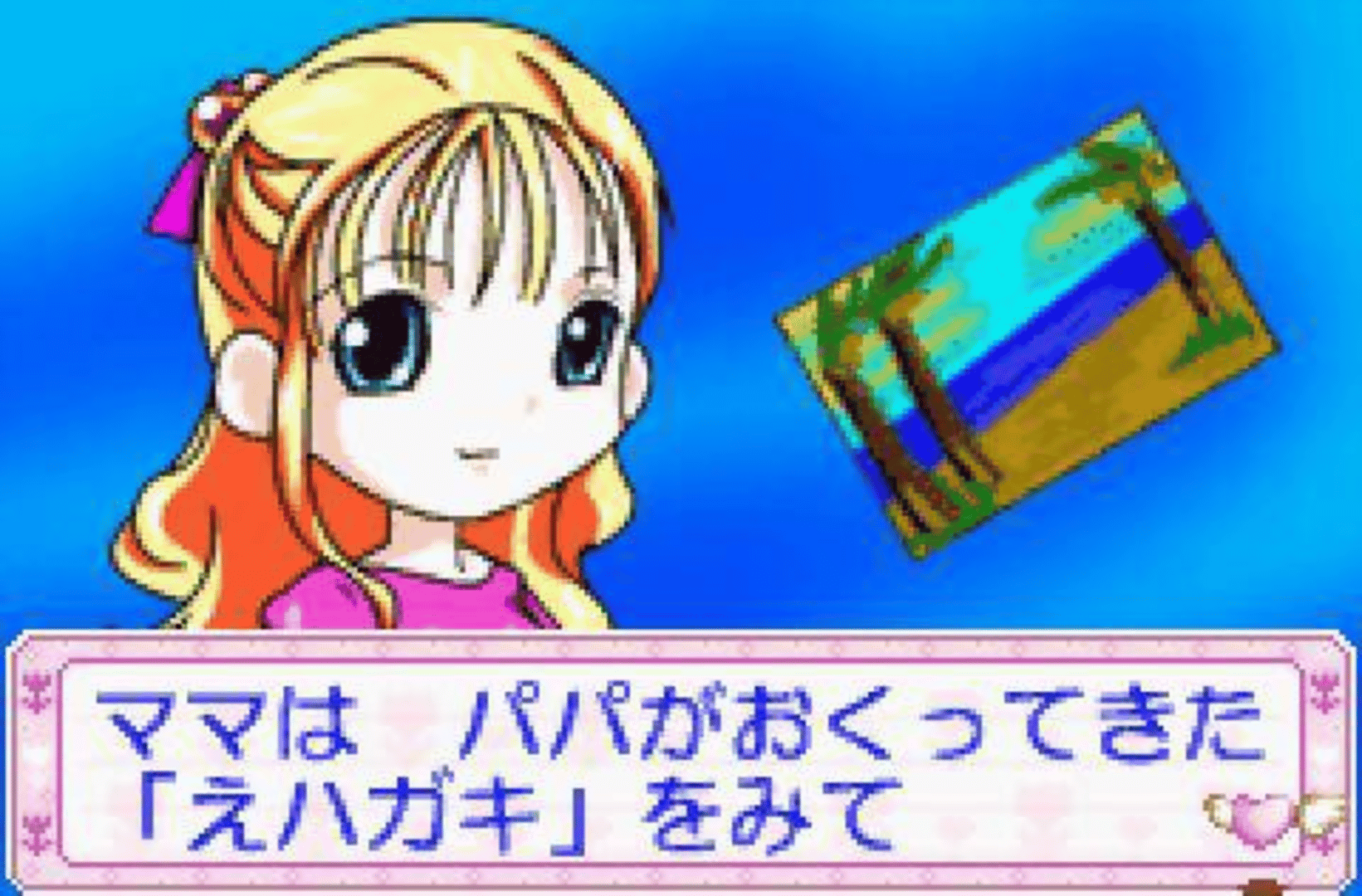 Ohanaya-san Monogatari GBA screenshot