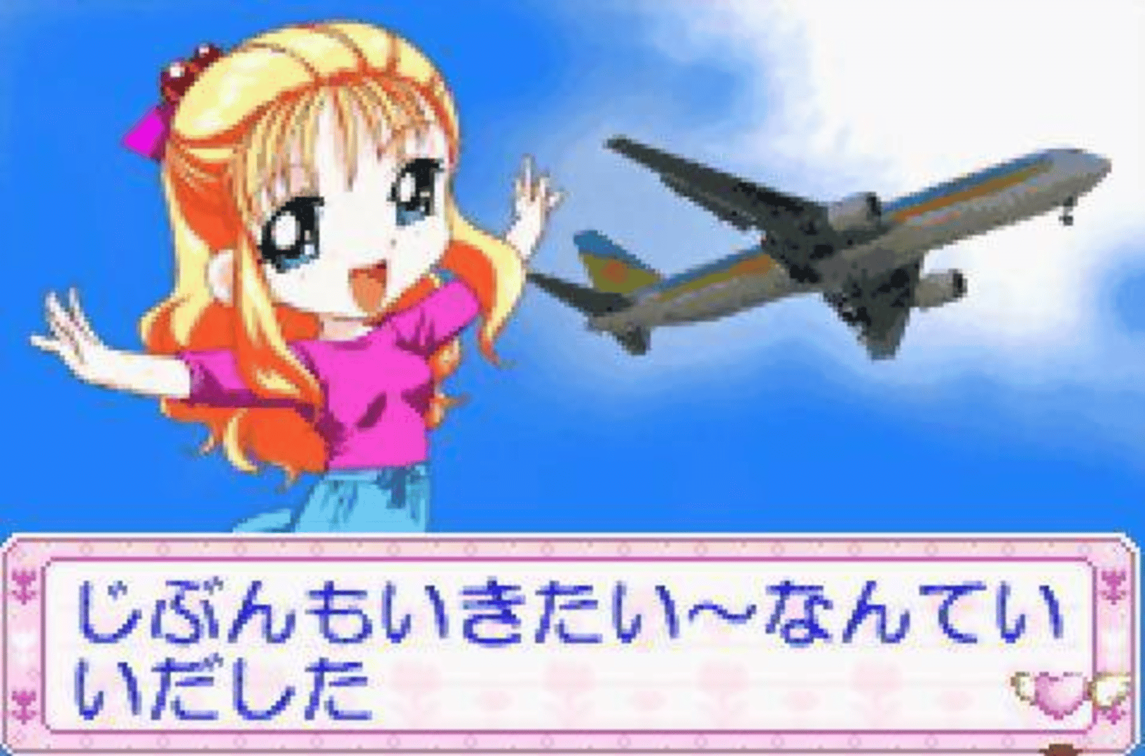 Ohanaya-san Monogatari GBA screenshot