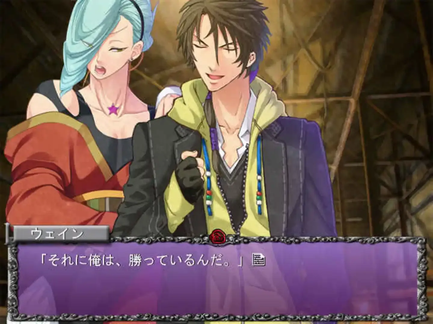 Rose Guns Days: Season 2