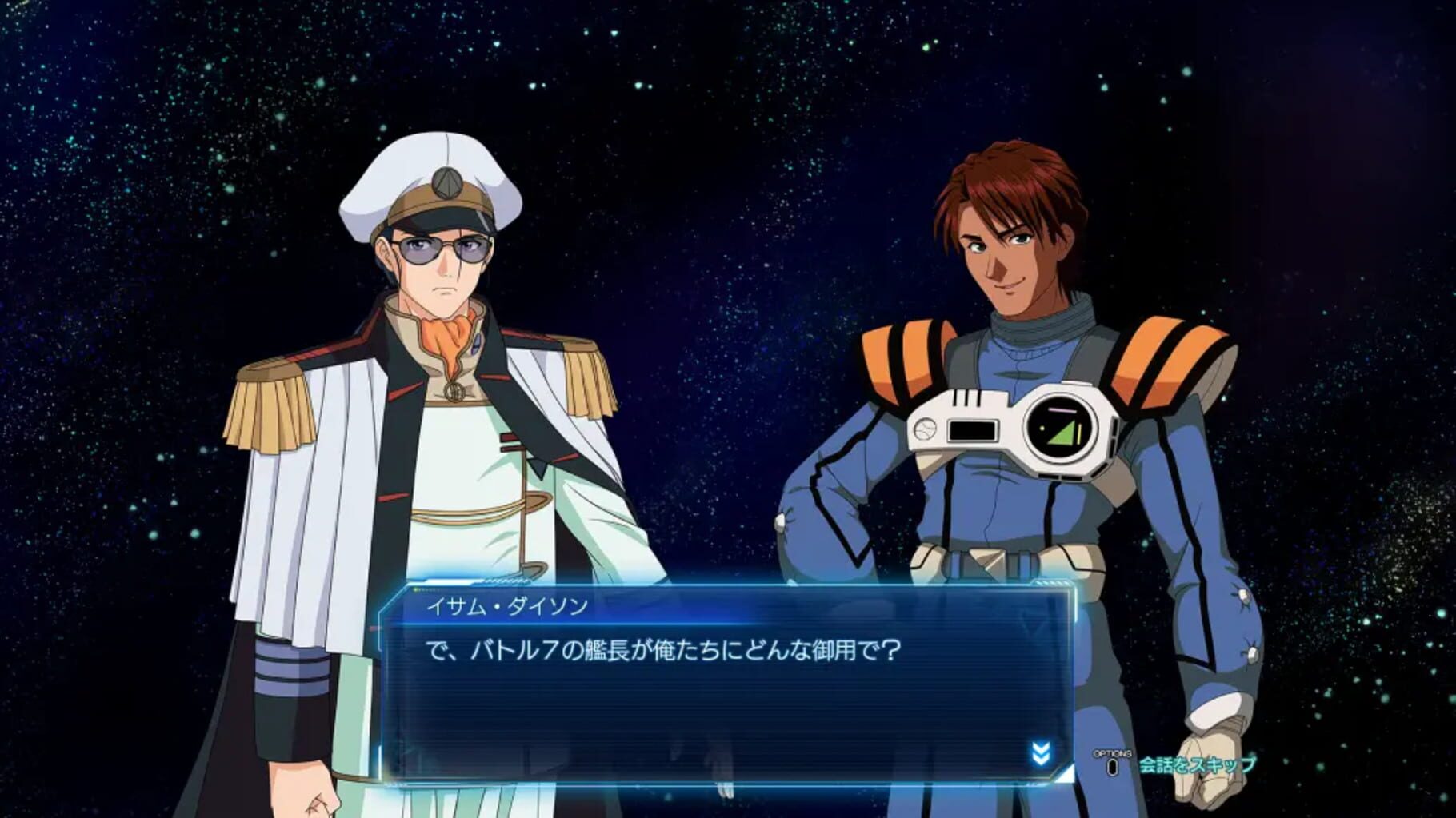 Macross: Shooting Insight screenshot