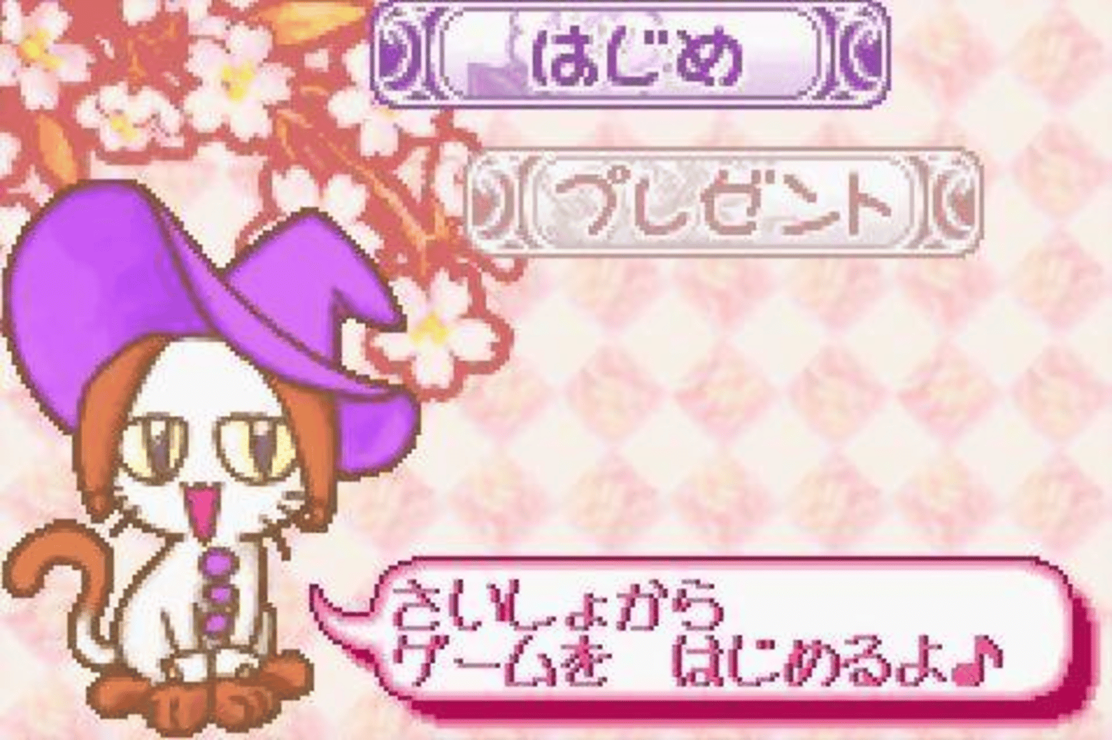 Tokimeki Dream Series 1: Ohanaya-san ni Narou! screenshot