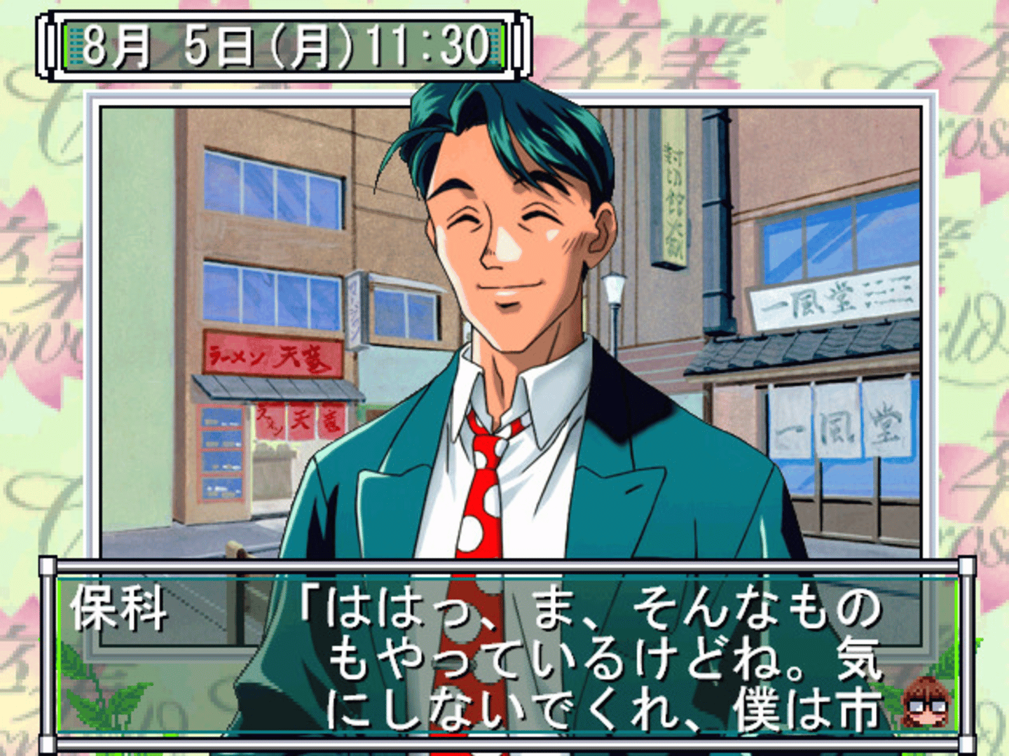 Sotsugyou Crossworld screenshot