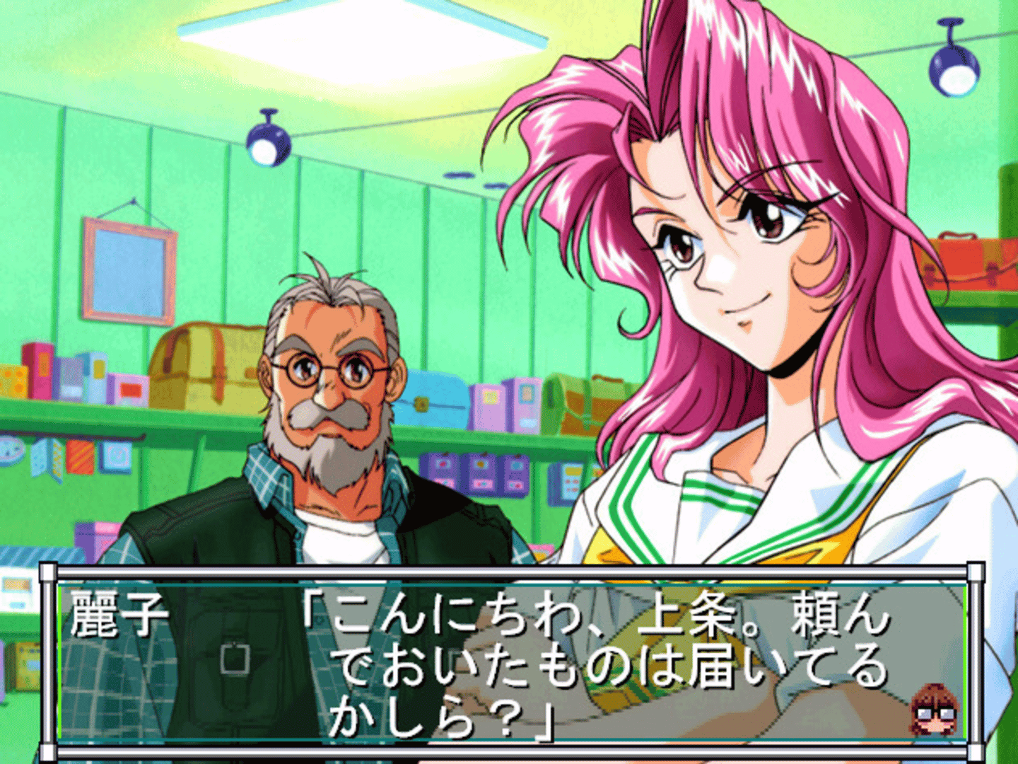 Sotsugyou Crossworld screenshot