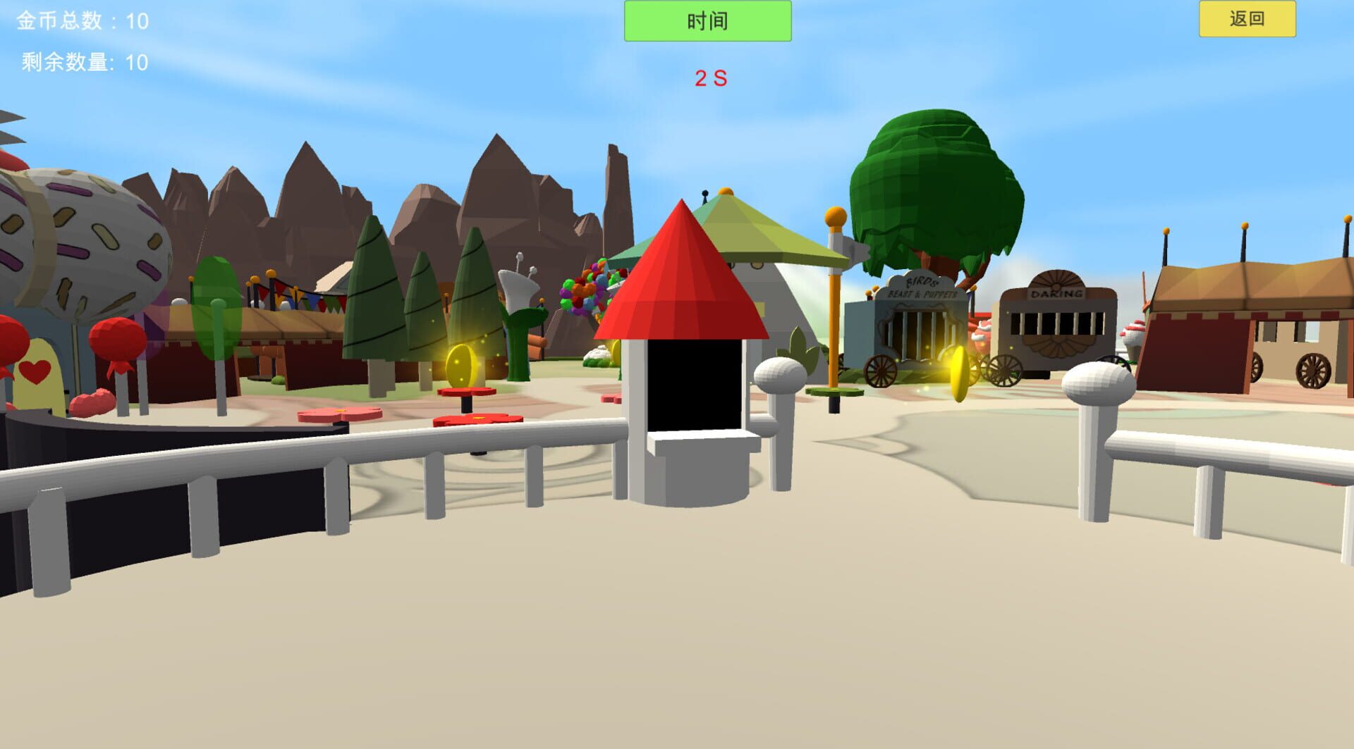 City of Death - Screenshot