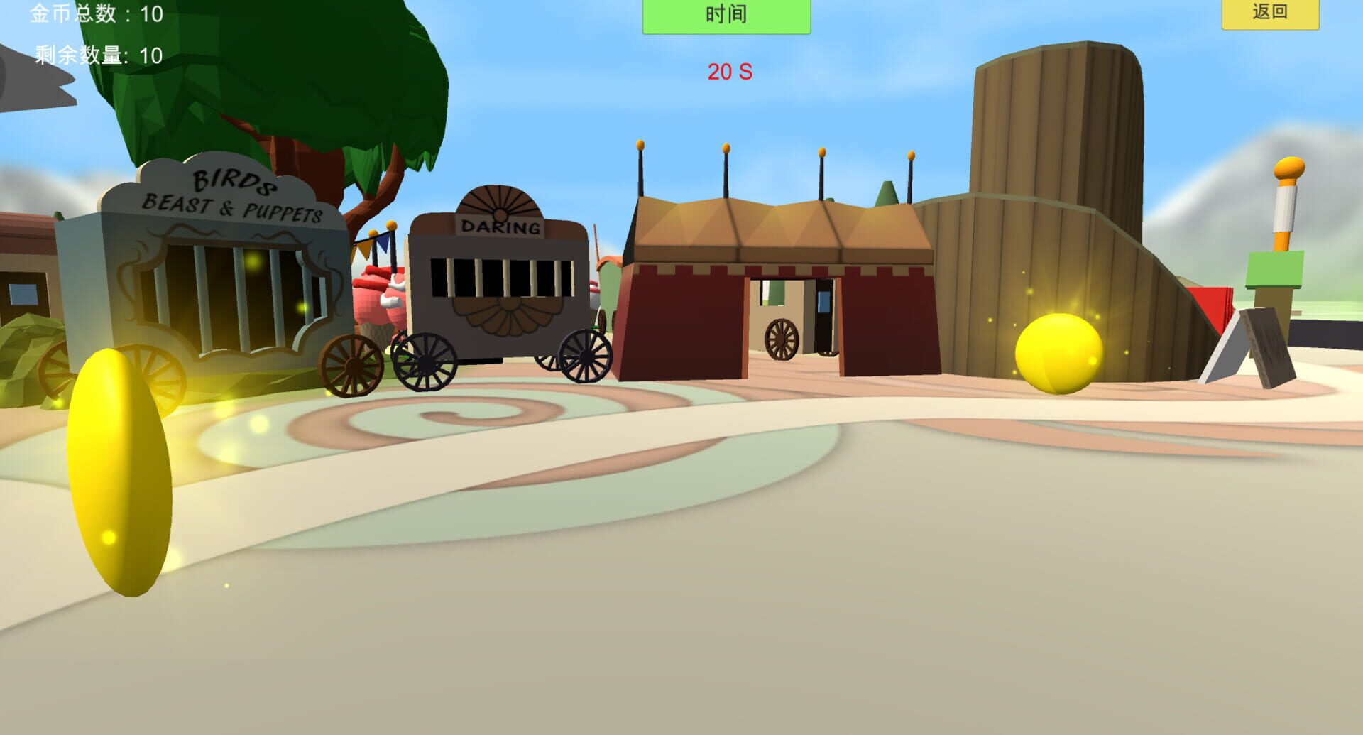 City of Death - Screenshot