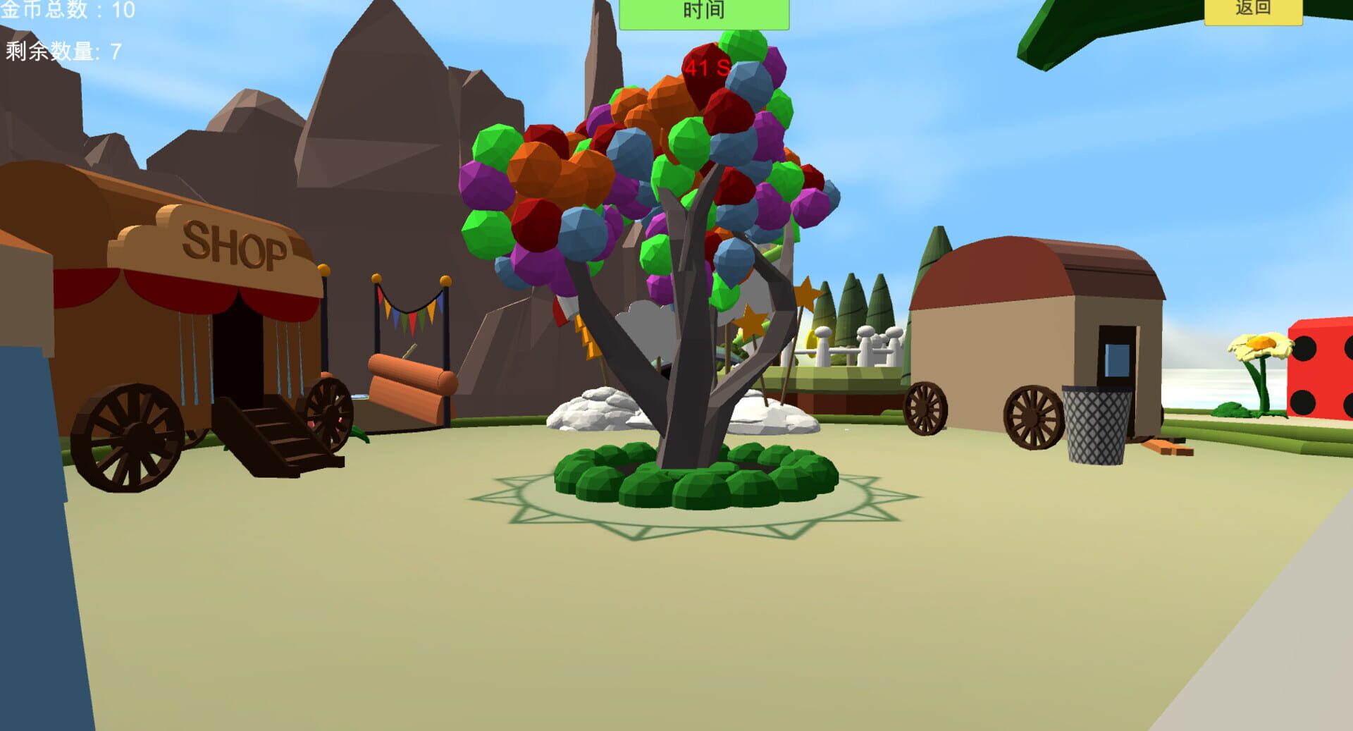 City of Death - Screenshot