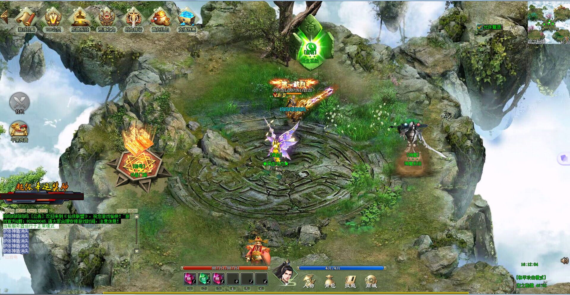League of Immortals - Screenshot