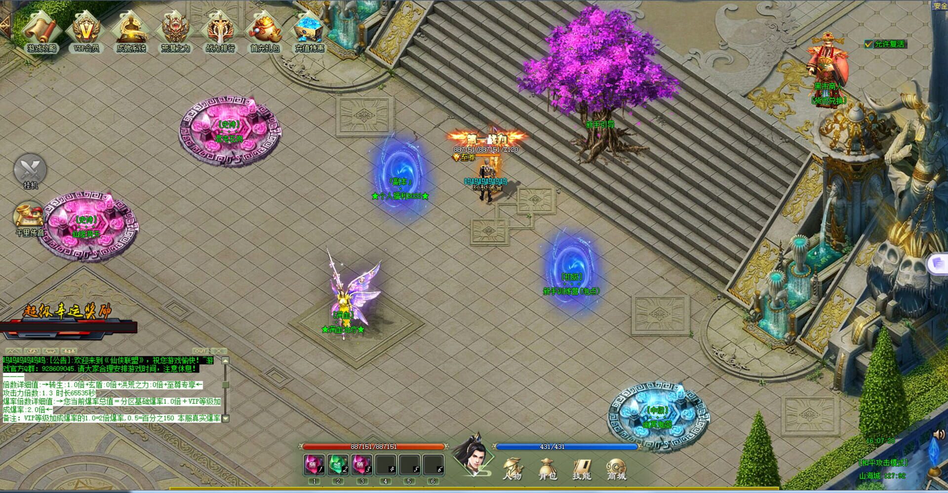 League of Immortals - Screenshot