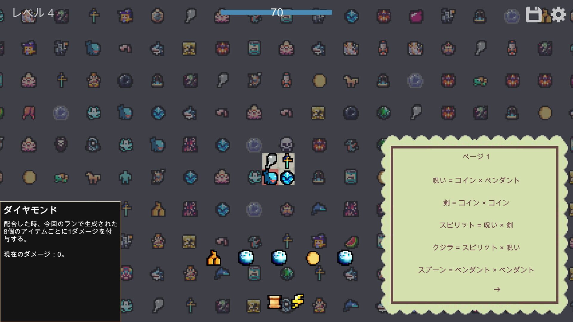 Inventory Master - Screenshot