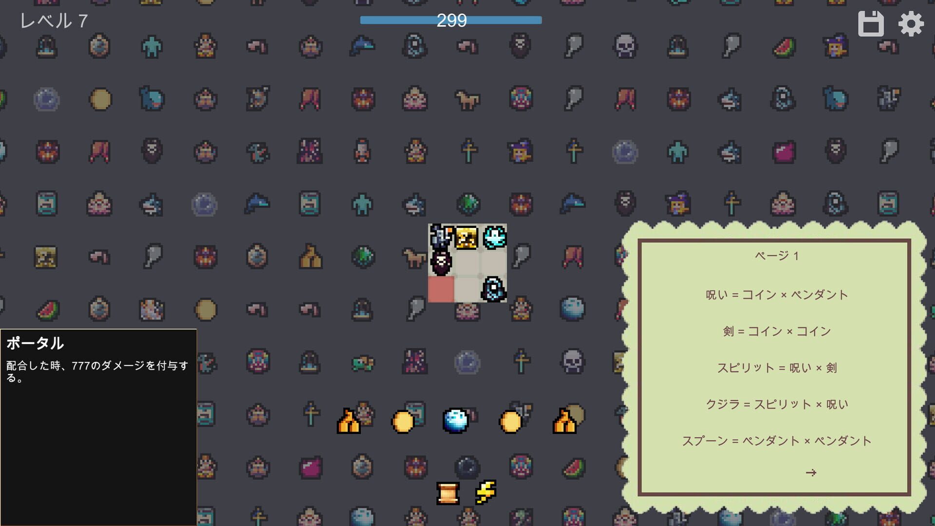 Inventory Master - Screenshot
