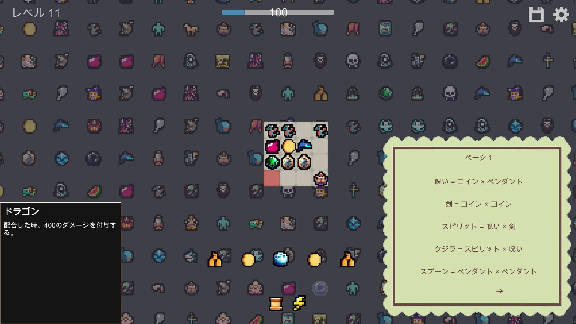 Inventory Master - Screenshot