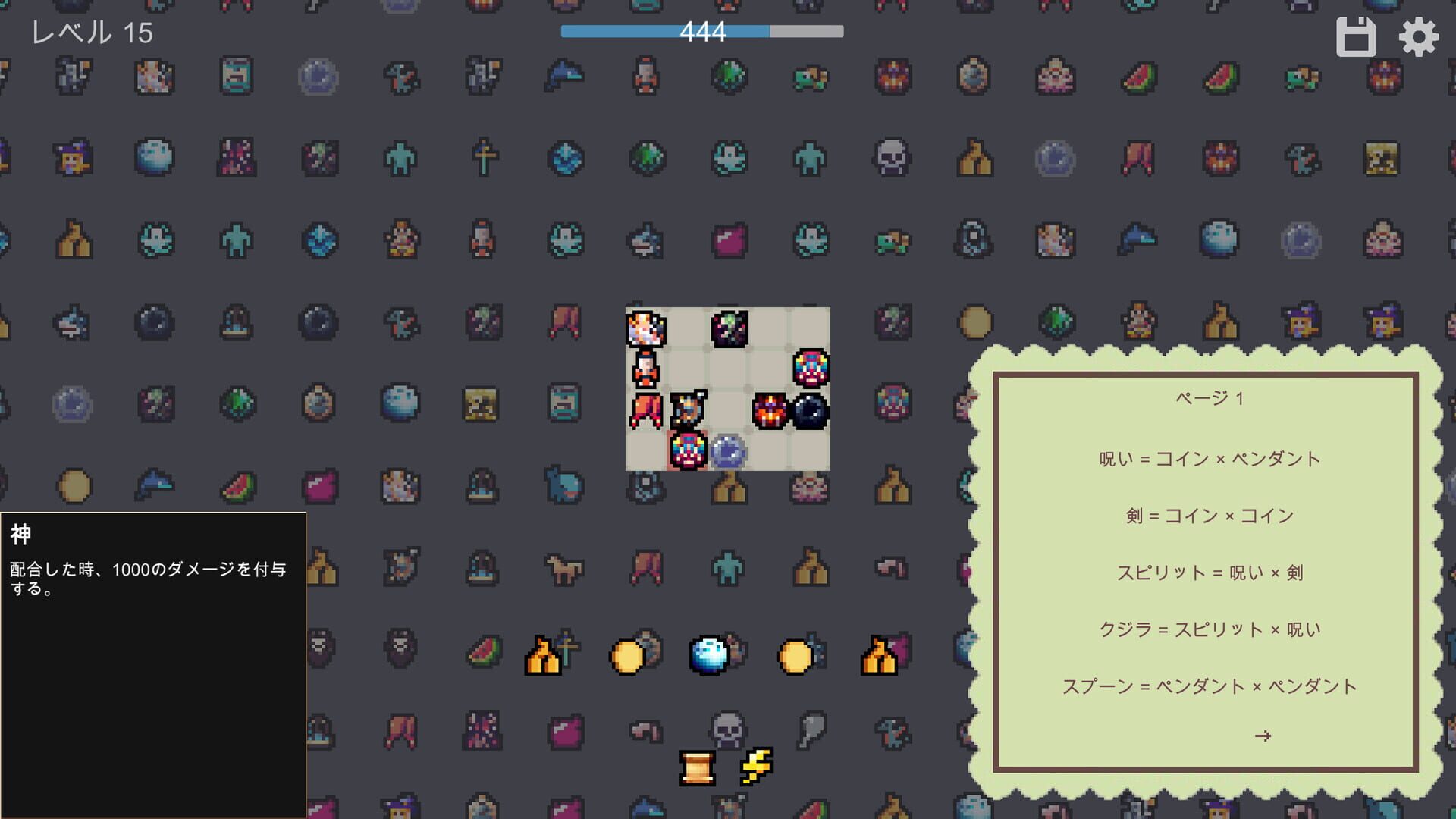 Inventory Master - Screenshot