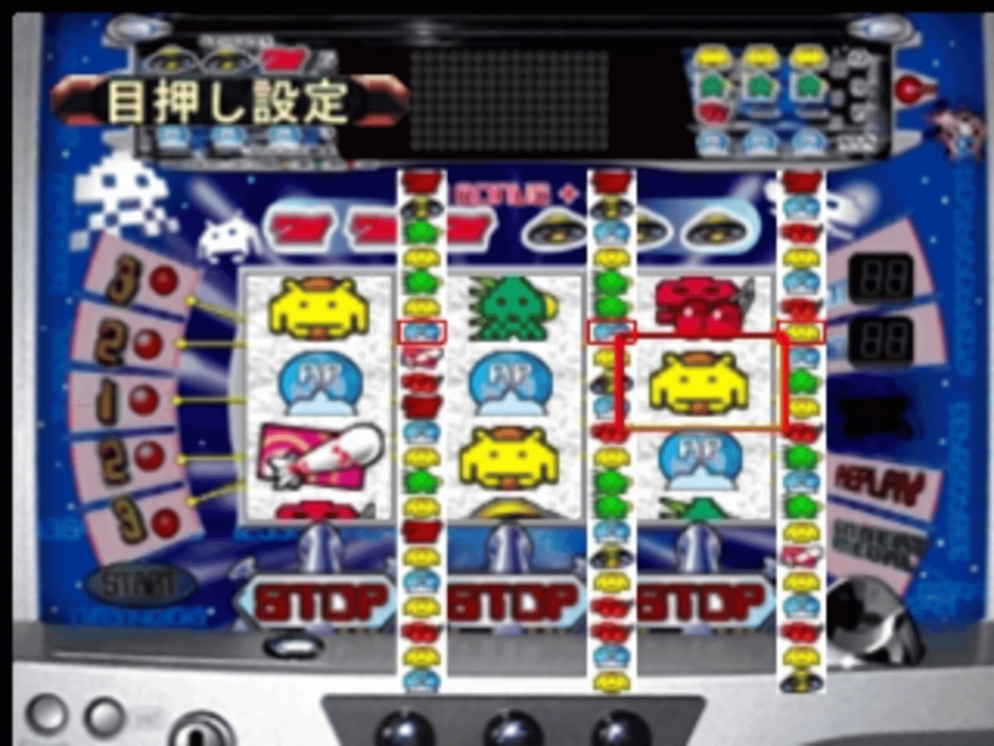 Hissatsu Pachi-Slot Station 5: Invaders 2000 screenshot