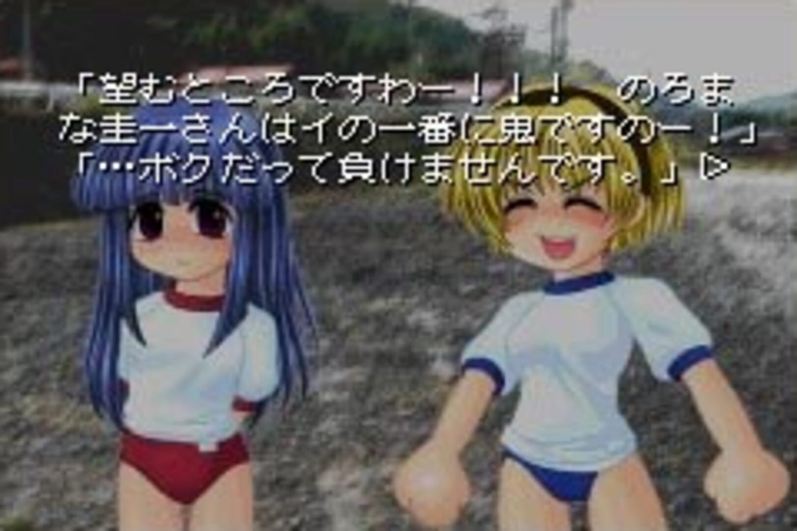 Captura de pantalla - Tenohira de Higurashi ga Naku