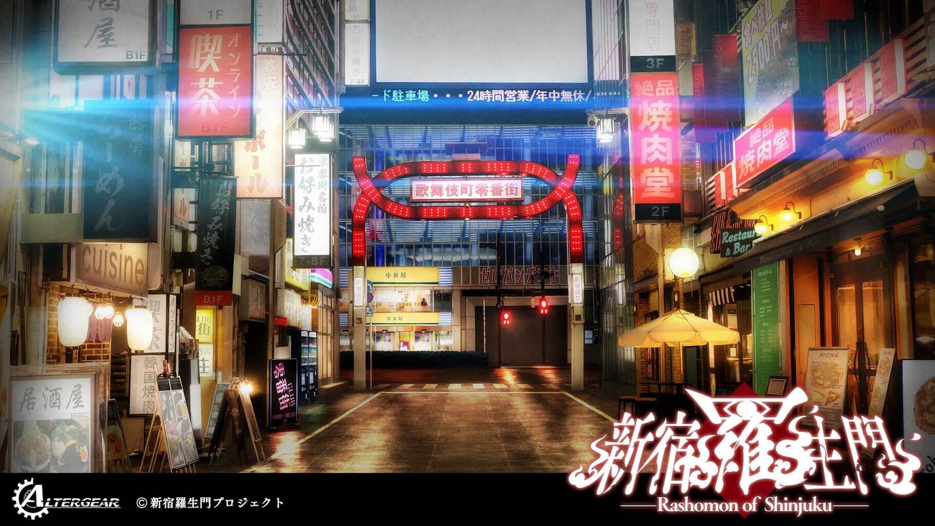 Rashomon of Shinjuku screenshot