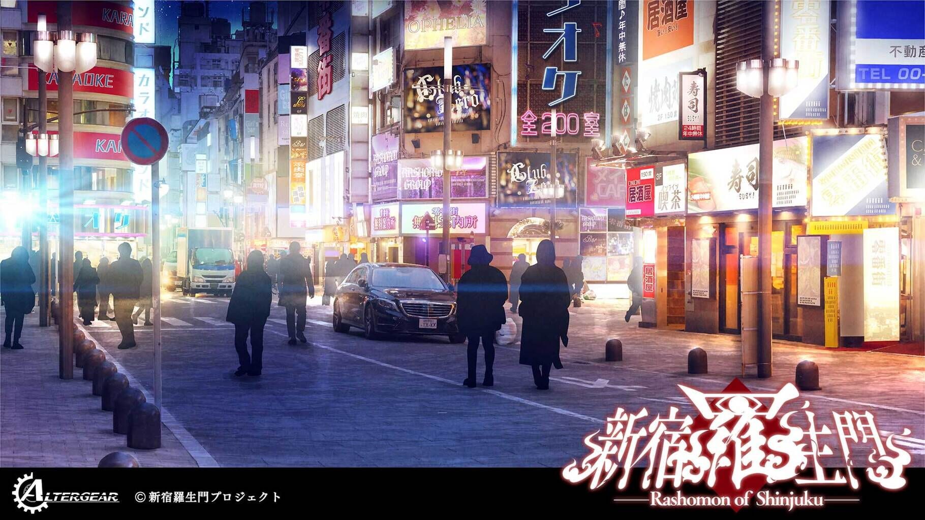 Rashomon of Shinjuku screenshot