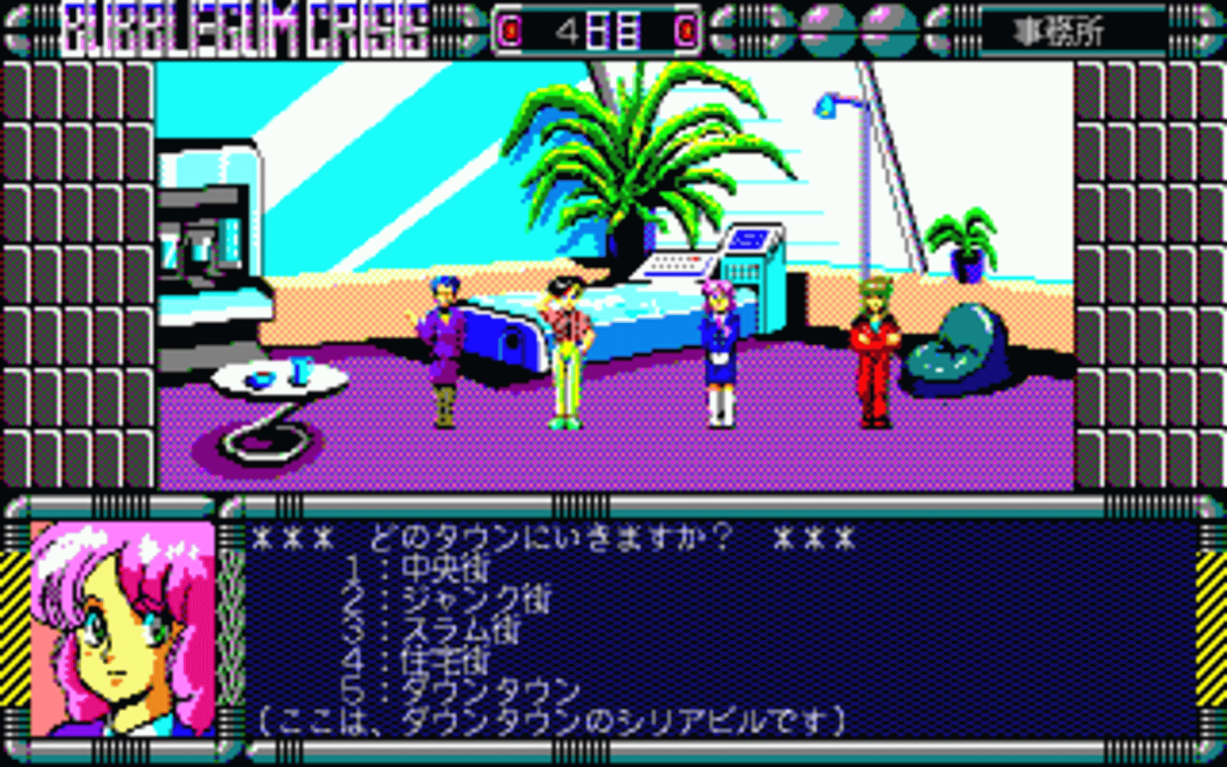 Bubblegum Crisis: Crime Wave screenshot