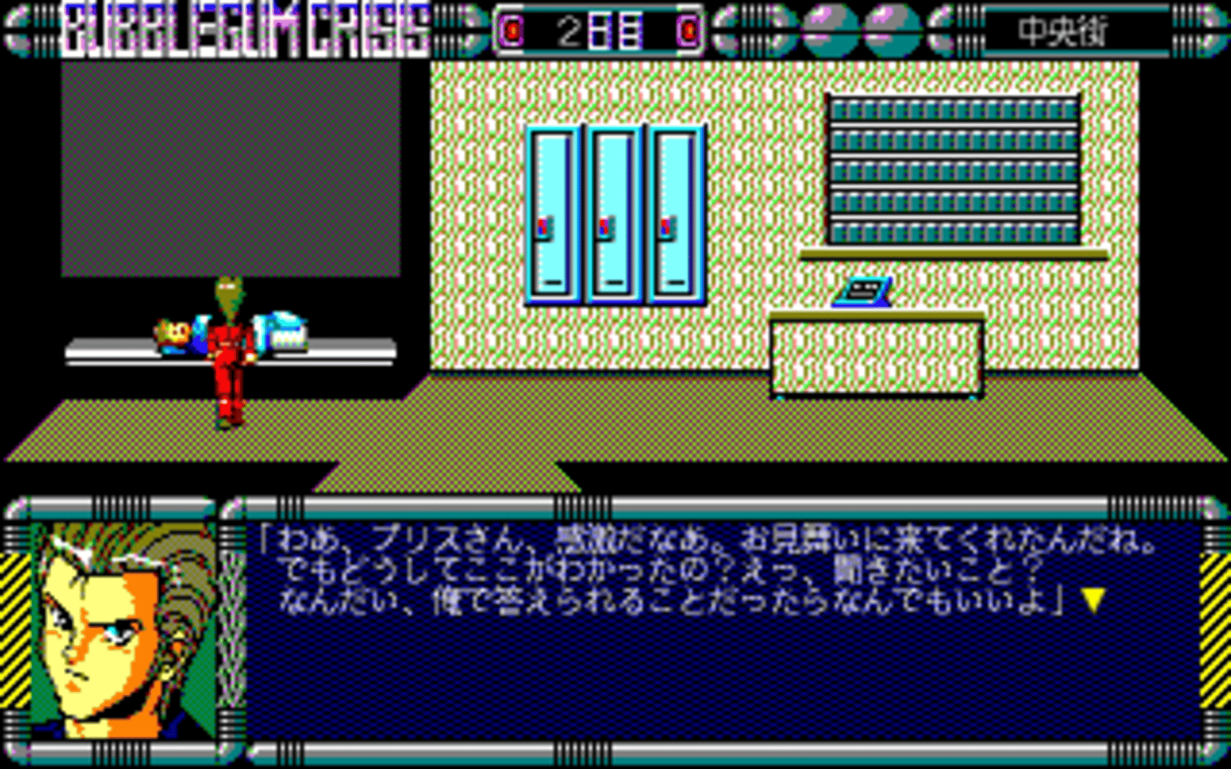 Bubblegum Crisis: Crime Wave screenshot