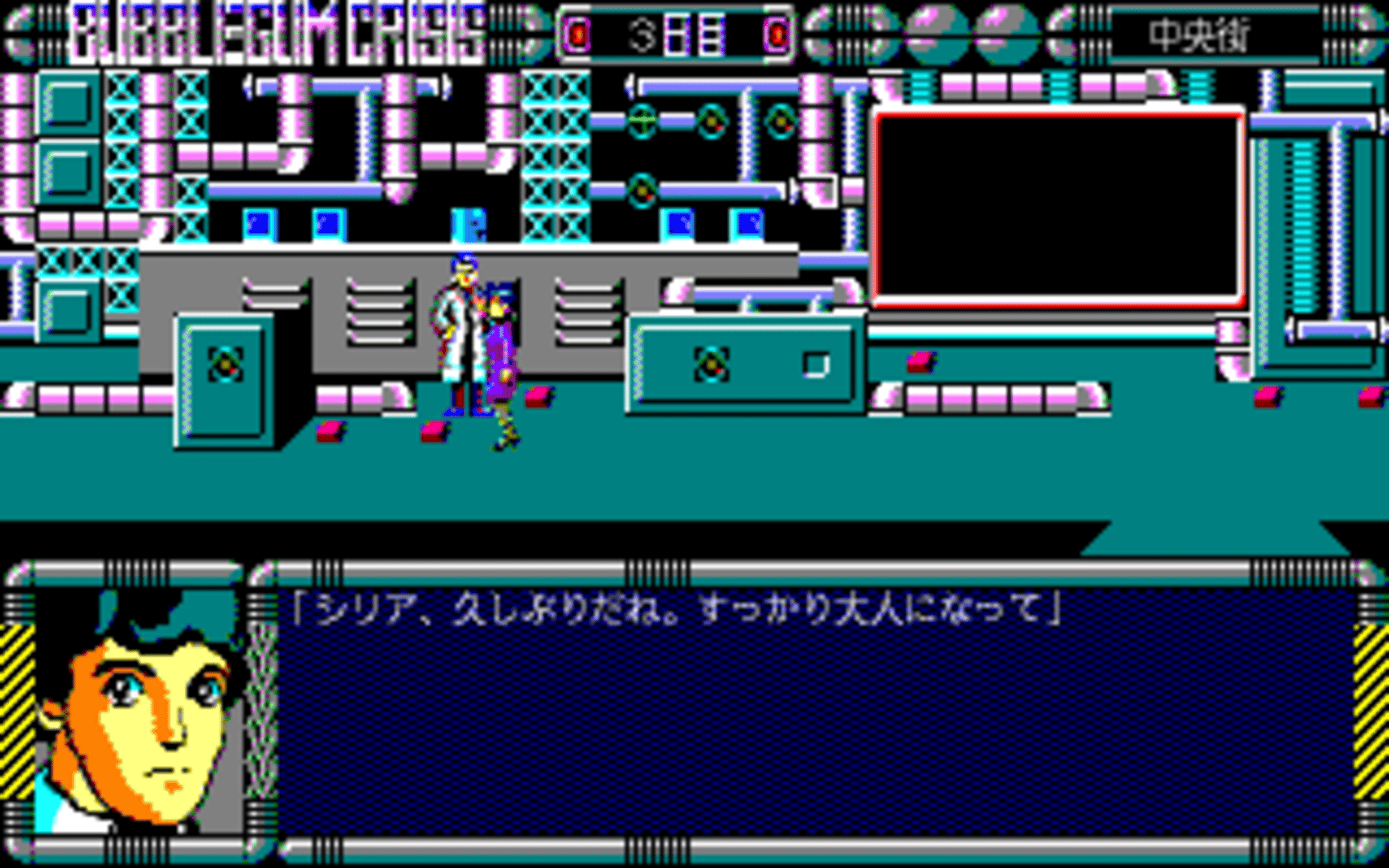 Bubblegum Crisis: Crime Wave screenshot