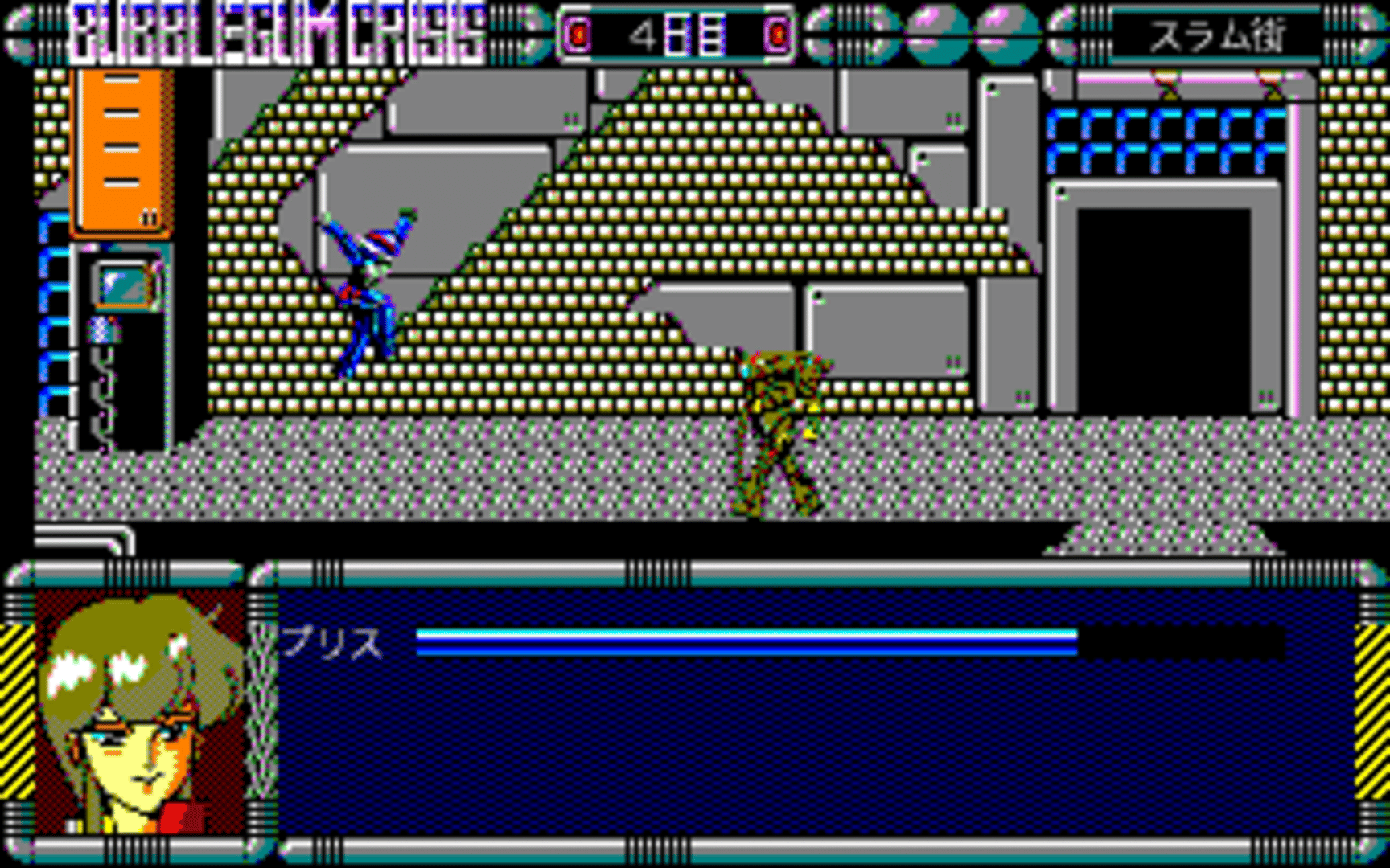 Bubblegum Crisis: Crime Wave screenshot