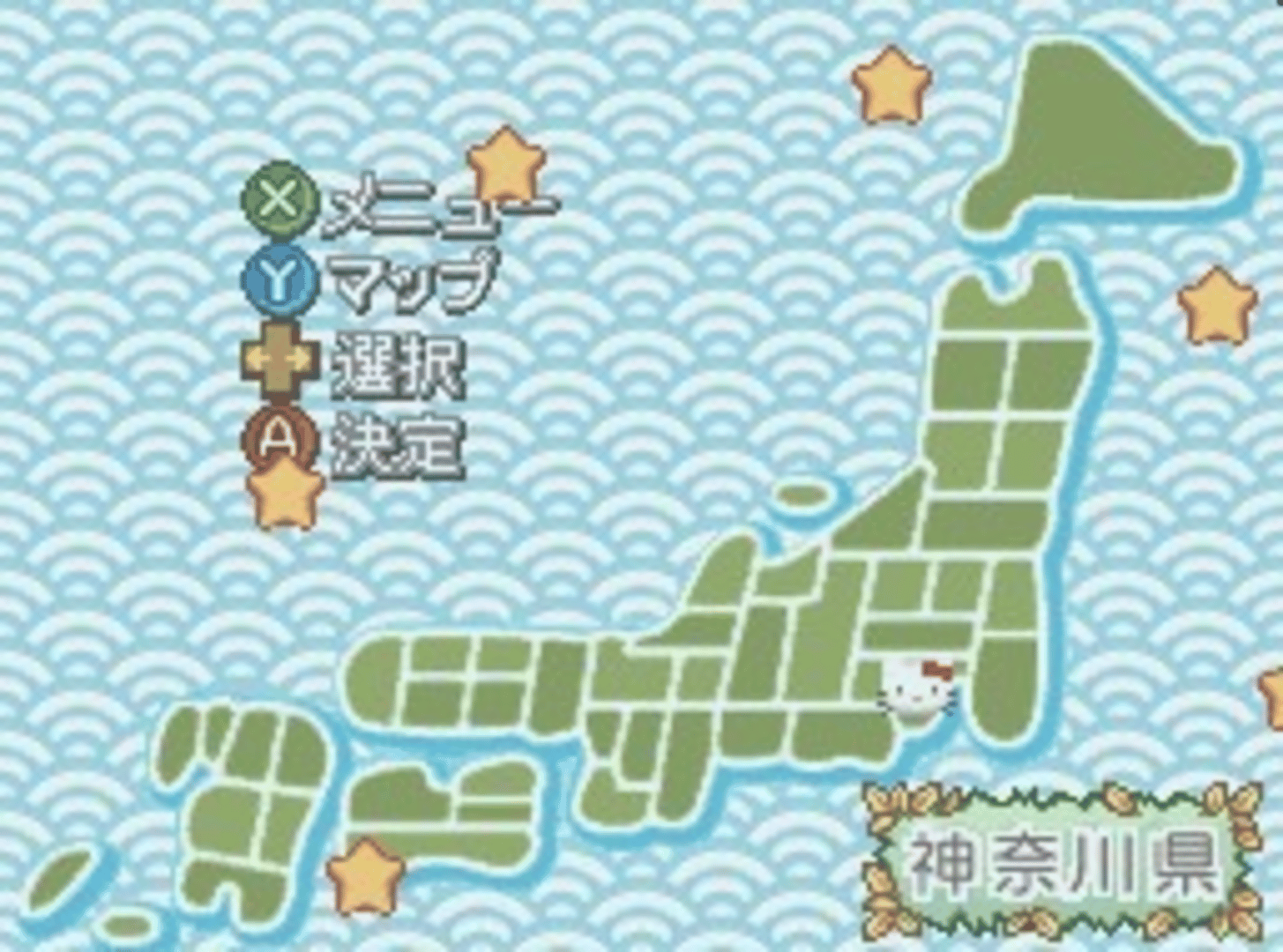 Hello Kitty no Gotouchi Collection: Koi no DokiDoki Trouble screenshot