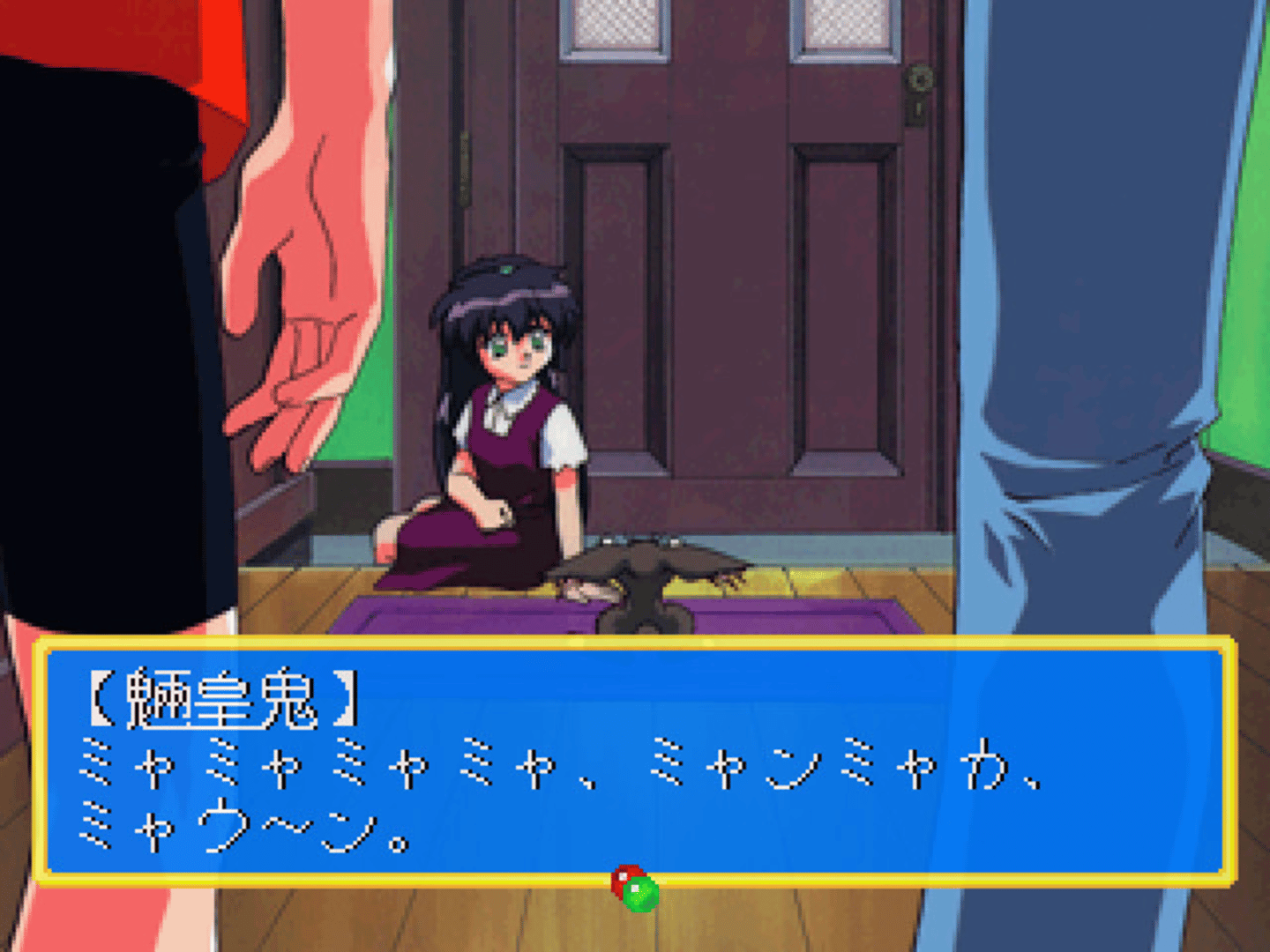 Maho Shojo Pretty Sammy: Heart no Kimochi screenshot