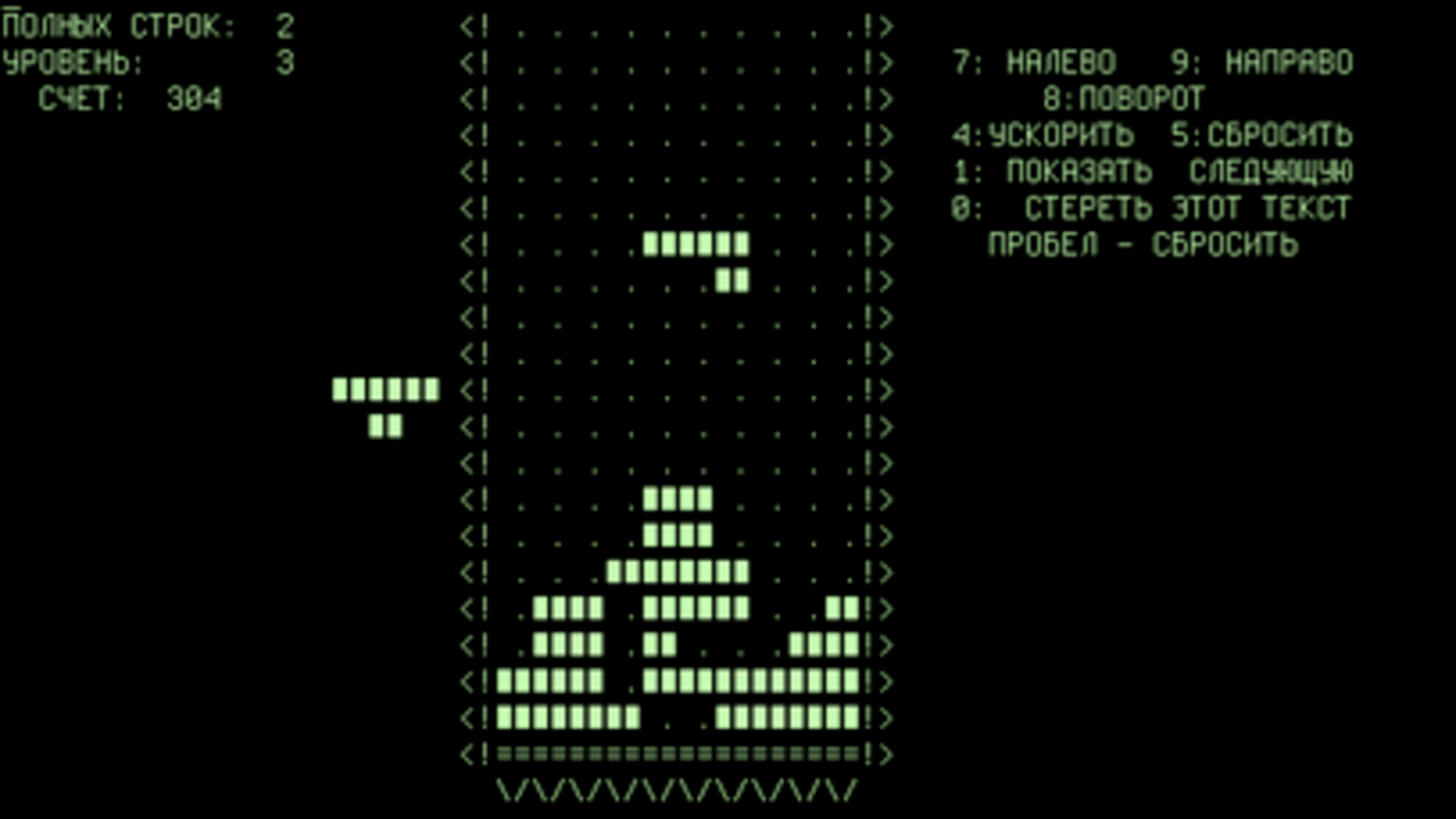 Tetris screenshot