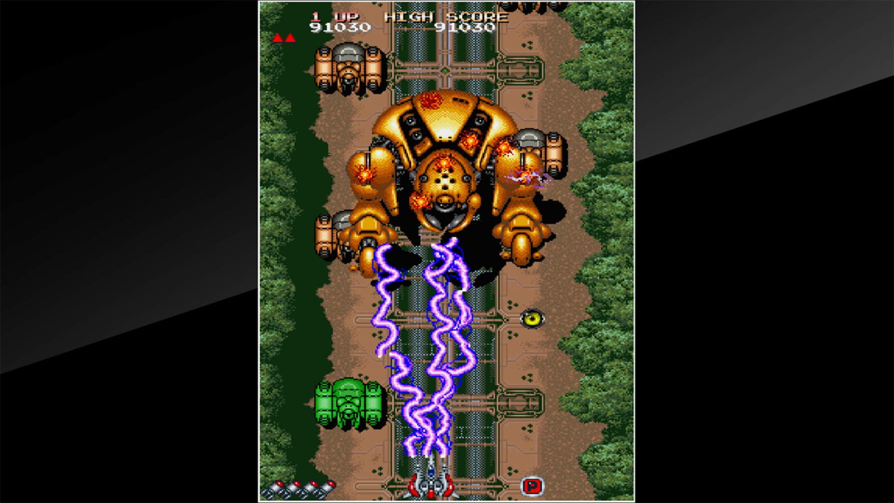 Arcade Archives: Daioh screenshot