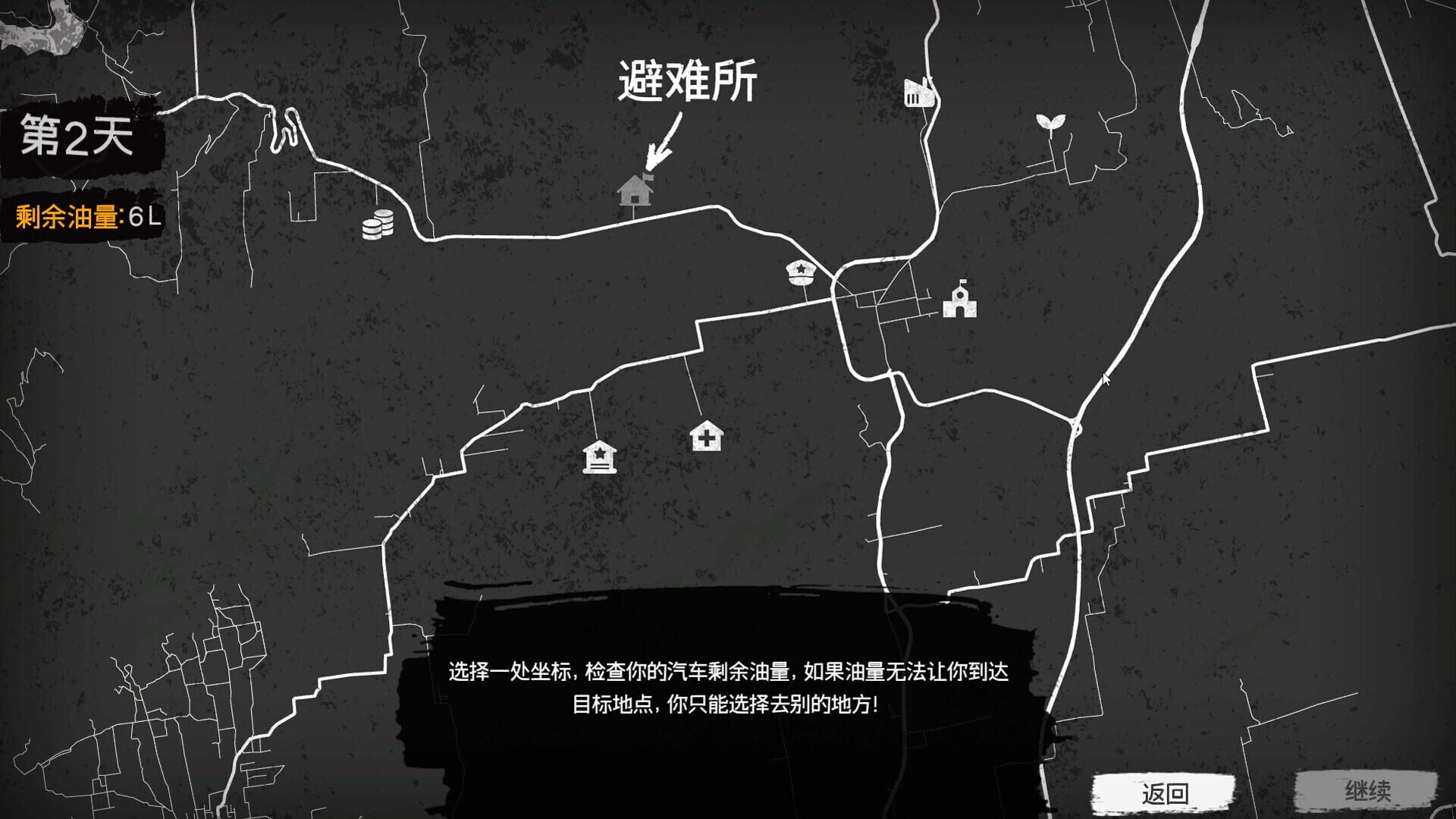 Piron Virus - Screenshot